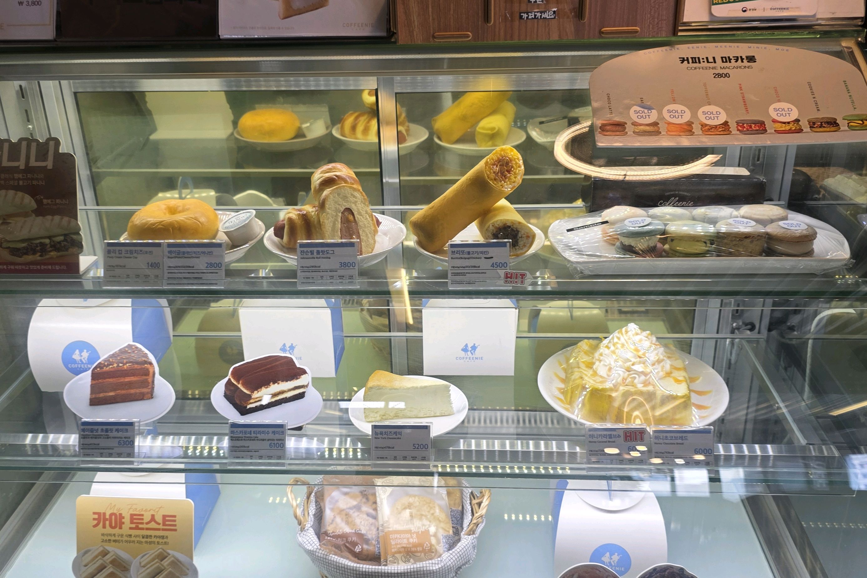 Coffeeni, Woosong Univ branch