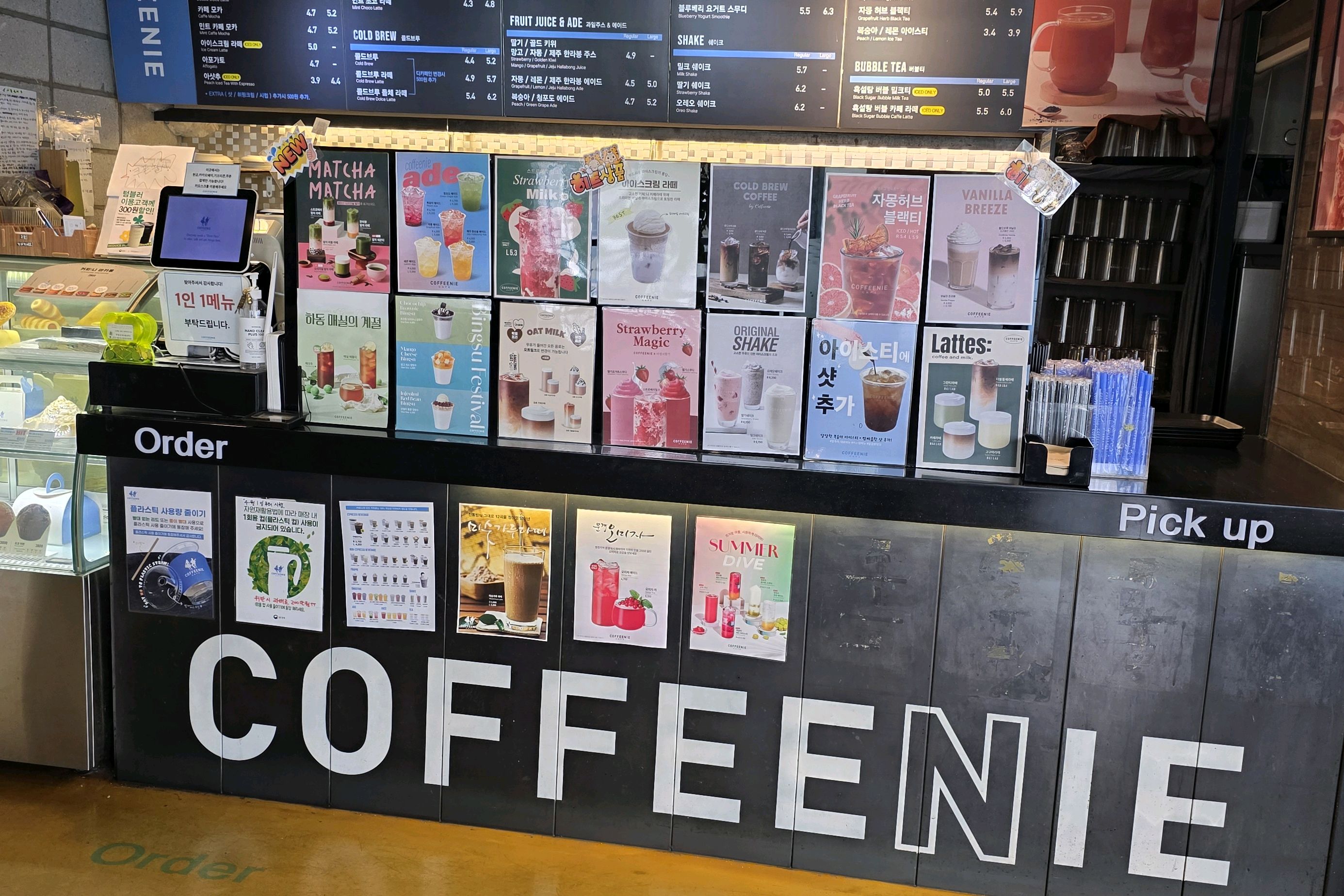 Coffeeni, Woosong Univ branch