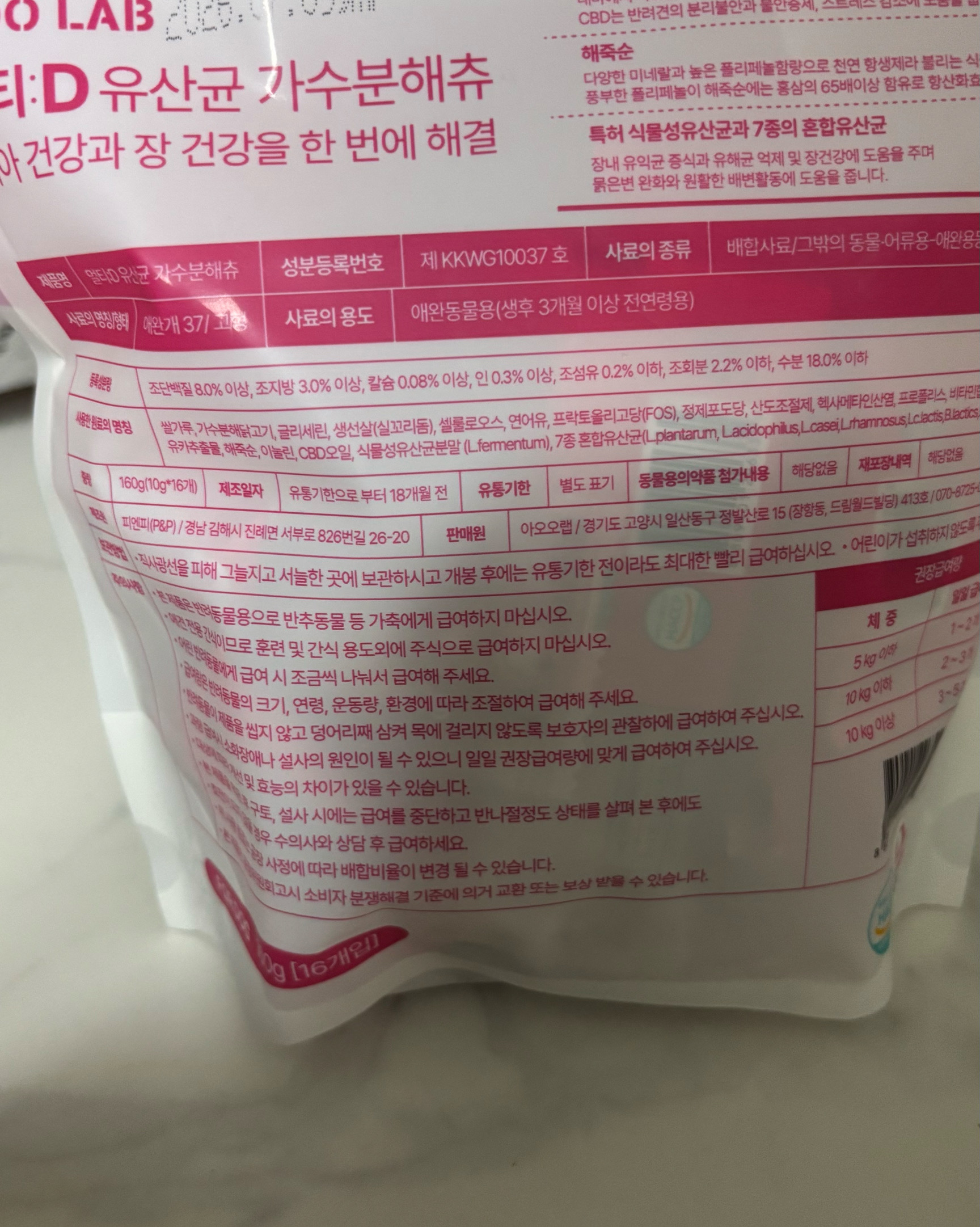 리뷰 사진 1