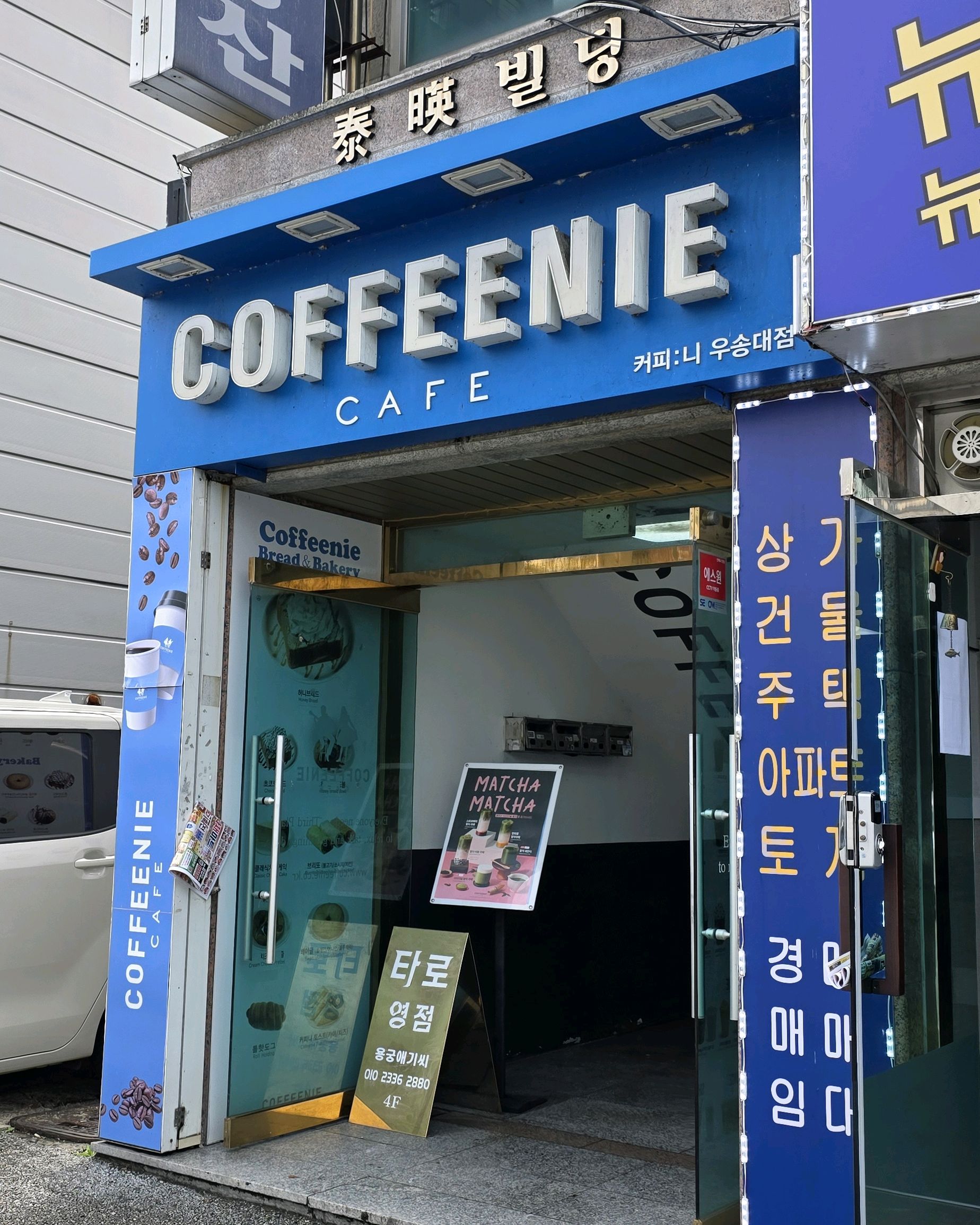 Coffeeni, Woosong Univ branch