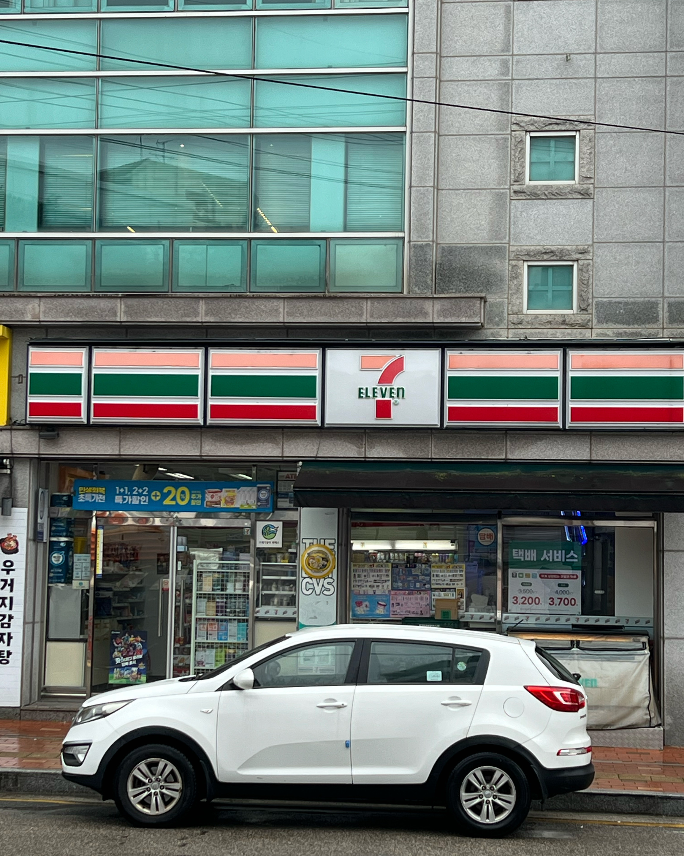 세븐일레븐 속초미소점 3