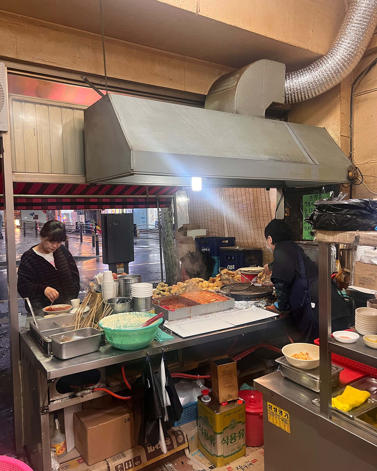 튀김마트 길동 떡볶이