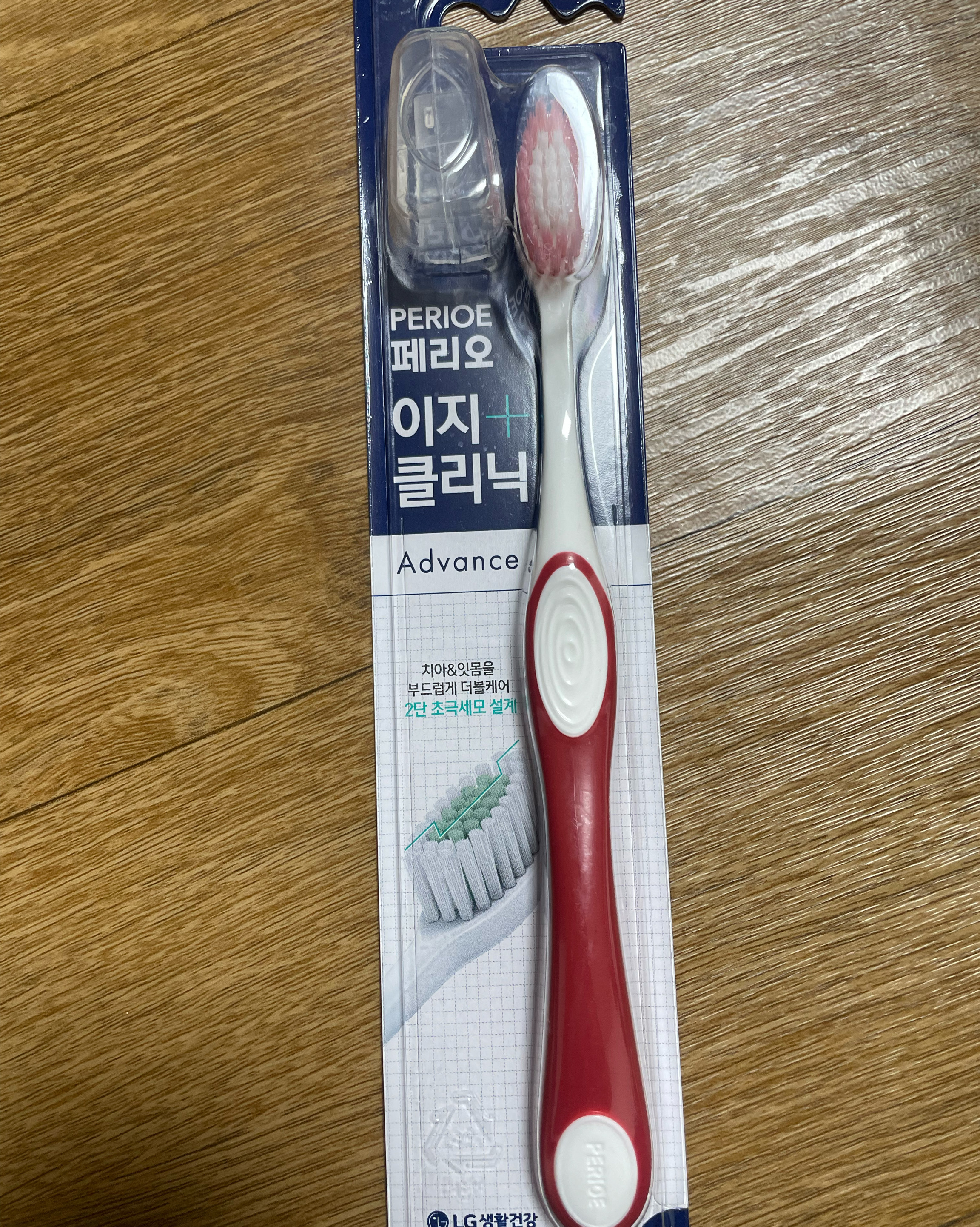 GS25 속초외옹치점 (GS25 Sokcho Oeongchi Branch) 8