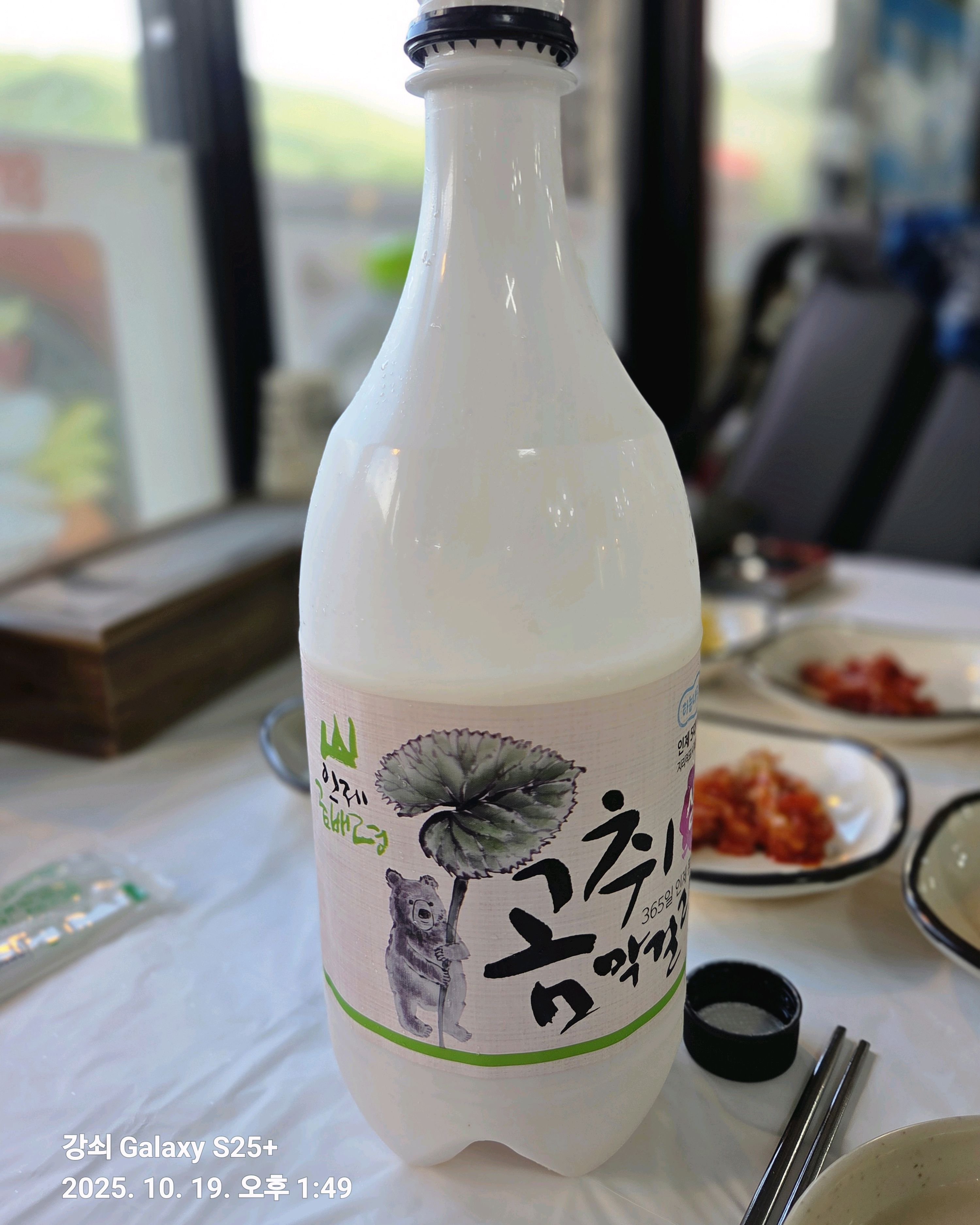 전주식당 8