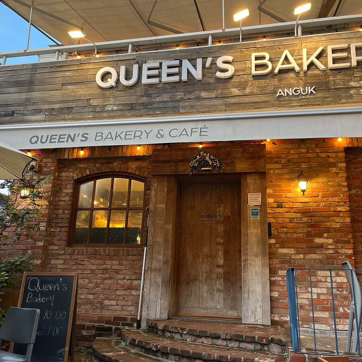 퀸즈베이커리 삼청점 빵 디스플레이