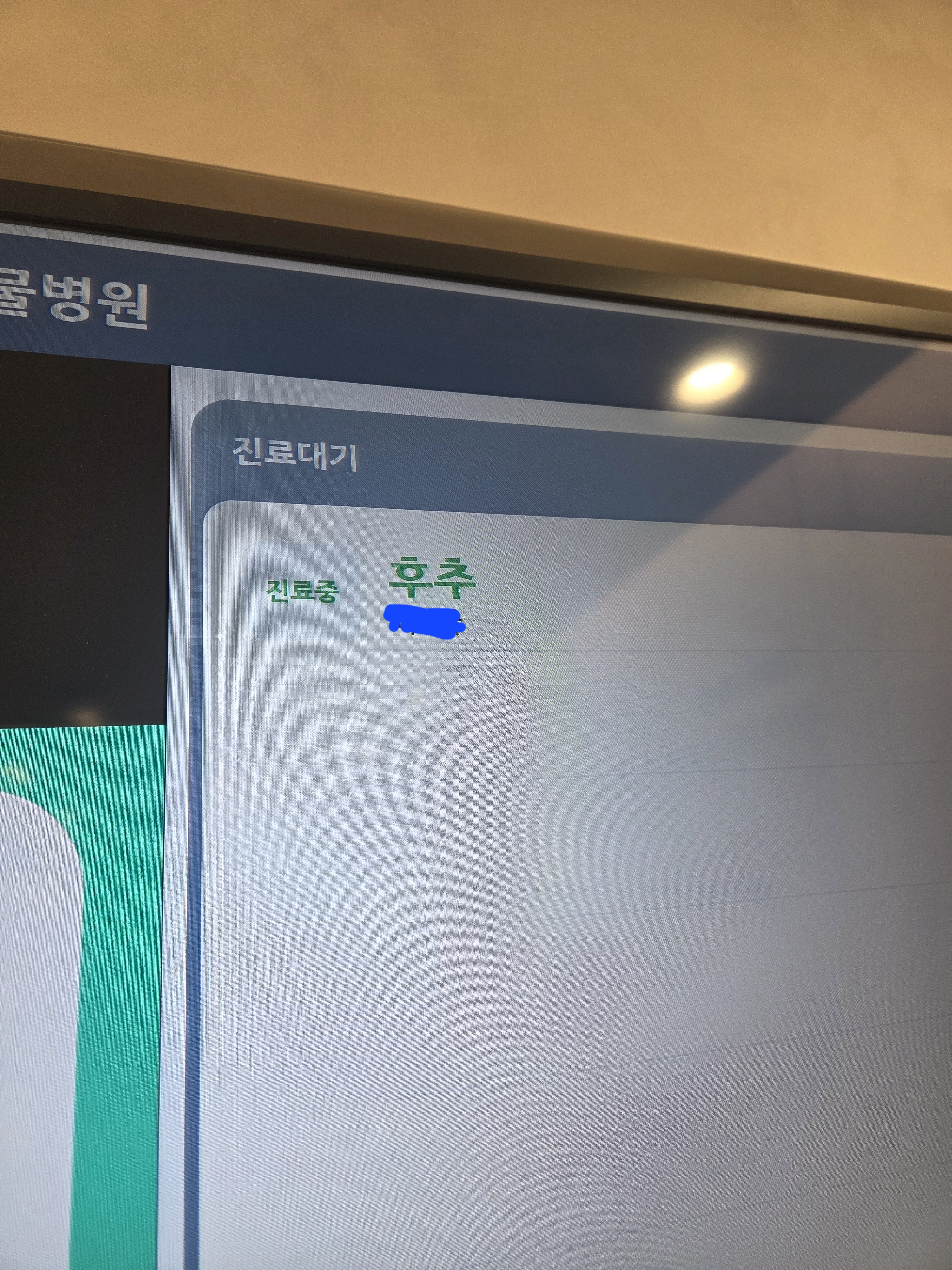 리뷰 사진 2