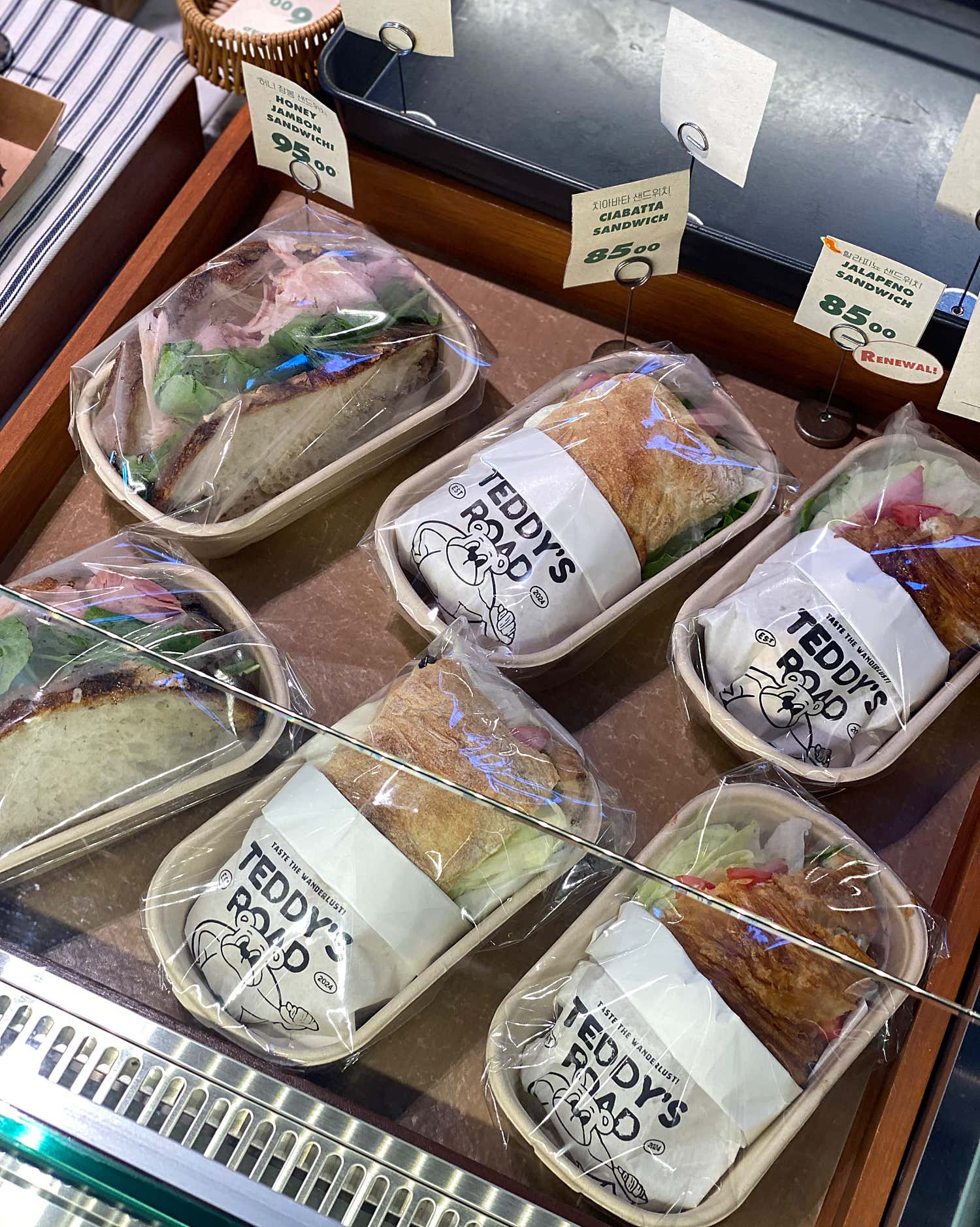 테디스로드 베이커리 카운터와 빵