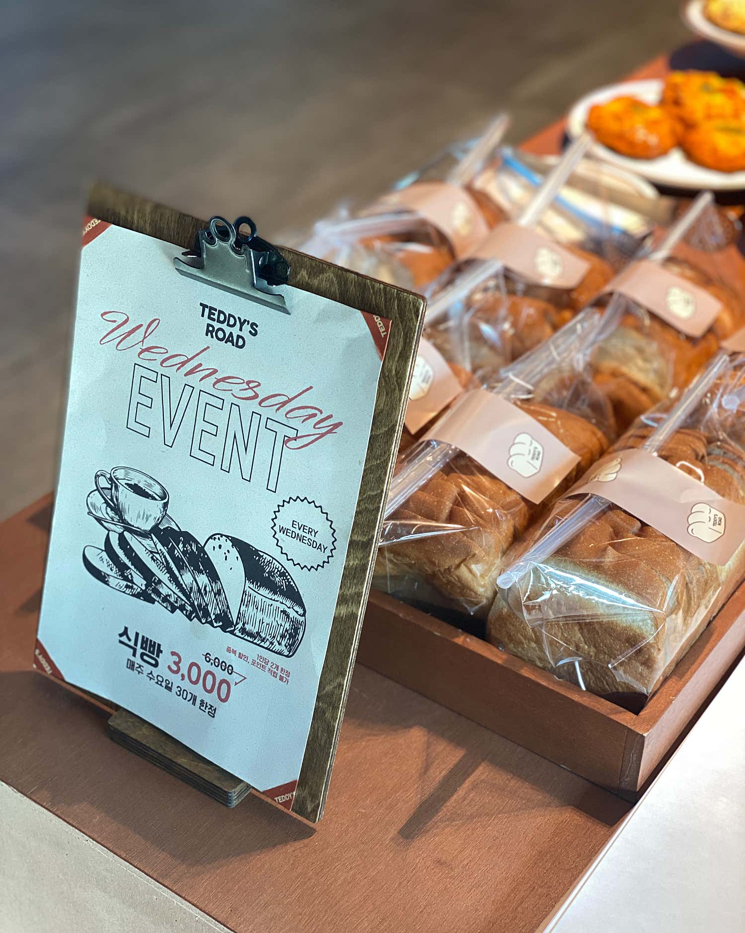 테디스로드 베이커리카페 향남점 내부 좌석