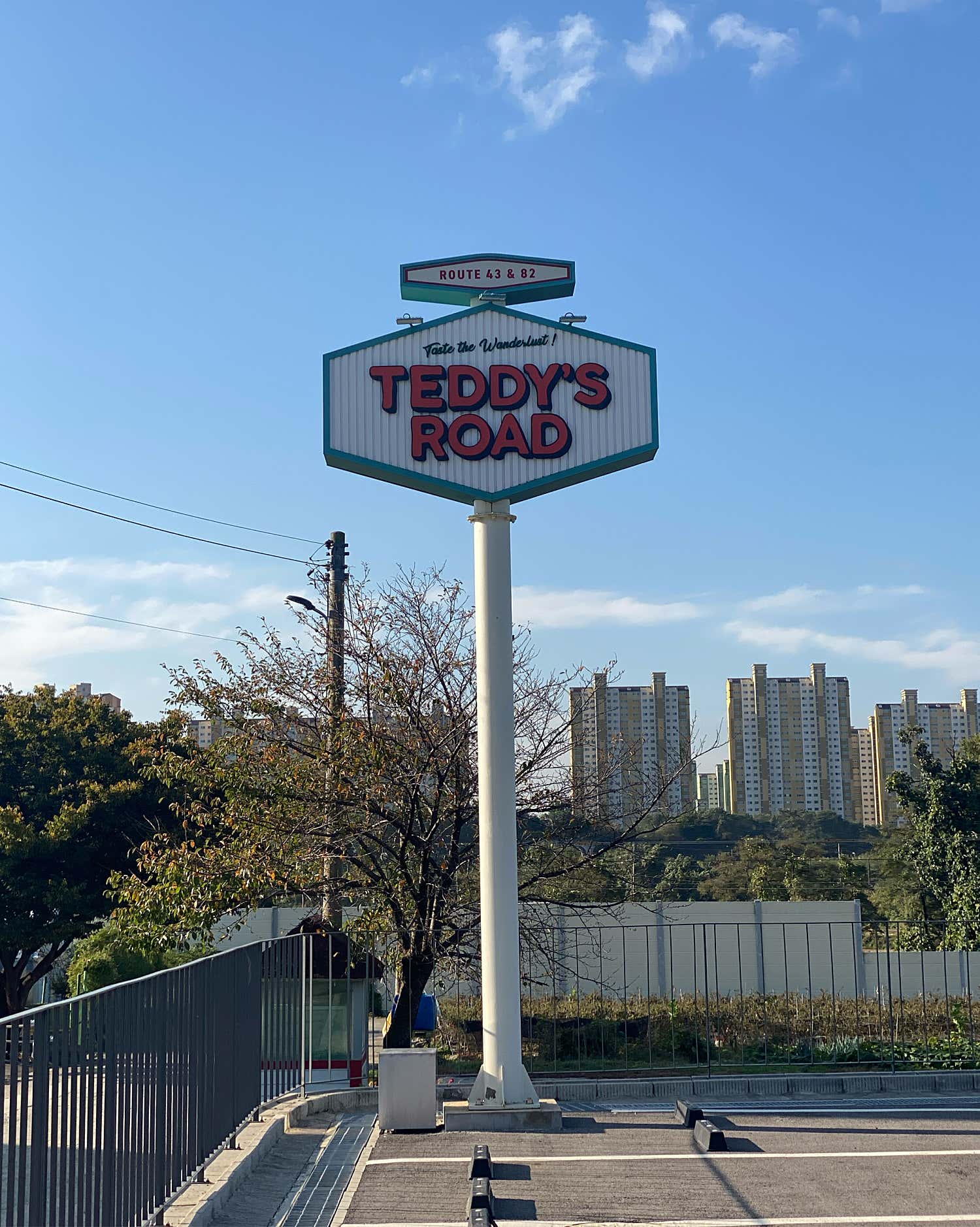 테디스로드 베이커리카페 향남점 내부 인테리어