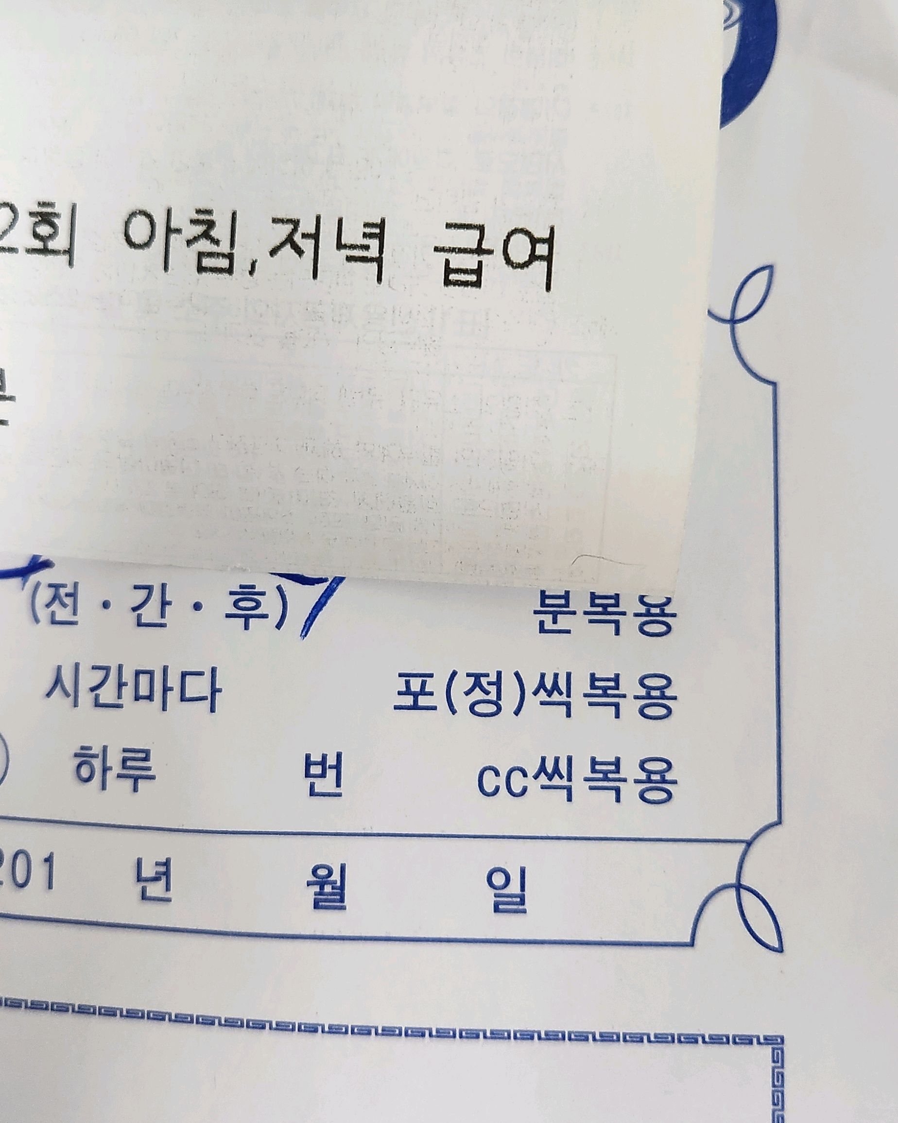 리뷰 사진 1