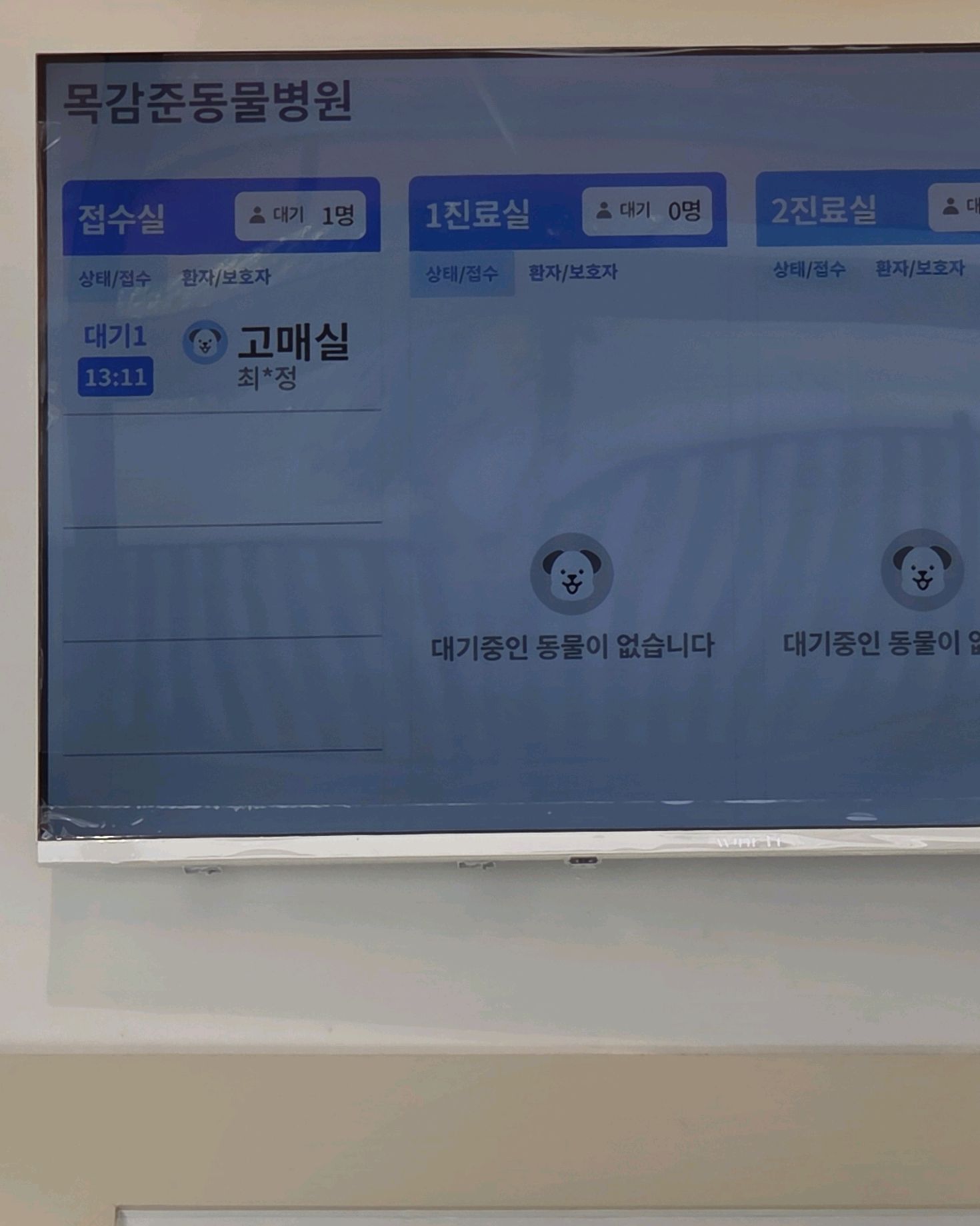 리뷰 사진 2