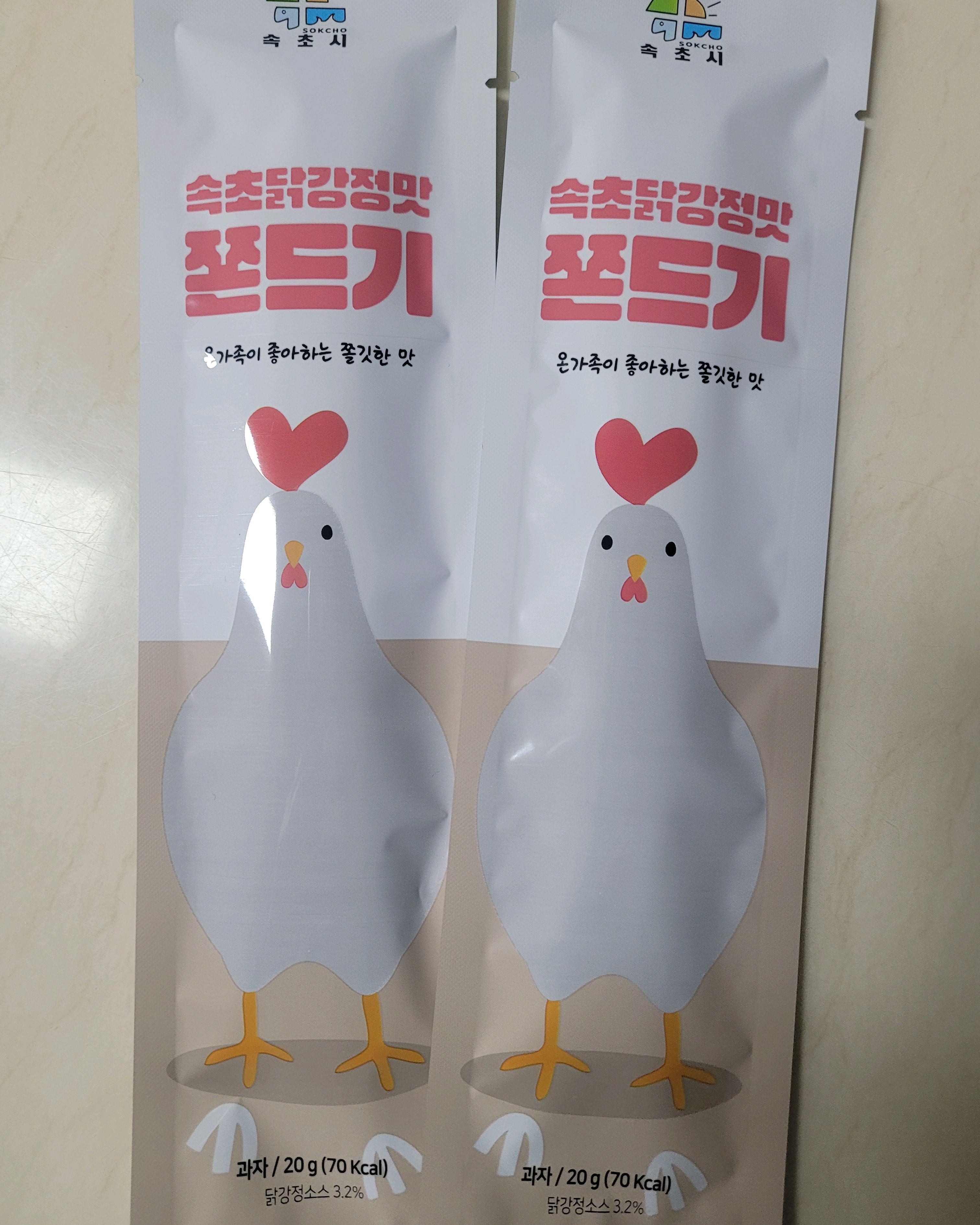 속초쫀드기 6