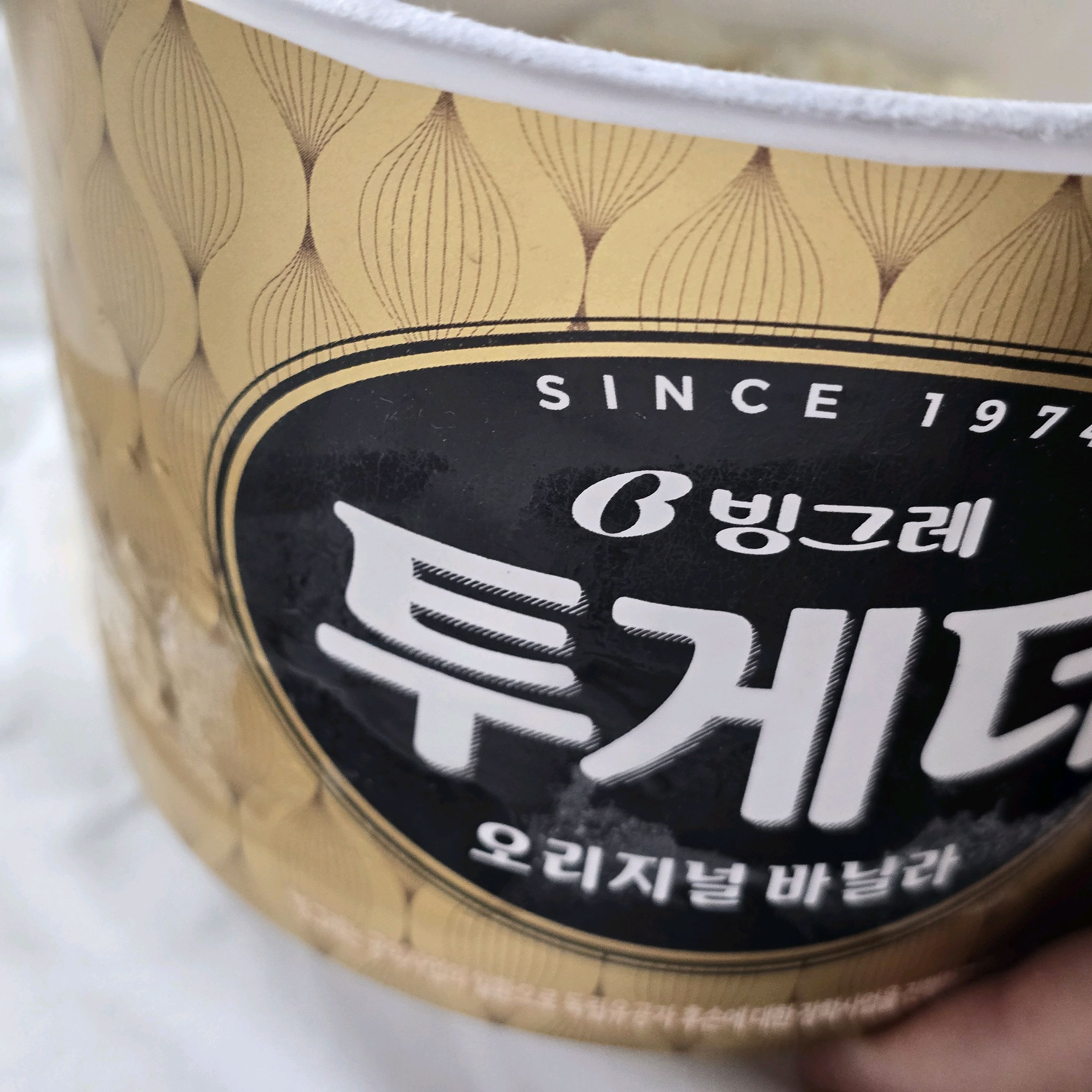 이마트24 속초한라리센점 (Emart24 Sokcho Halla Recen Branch) 8