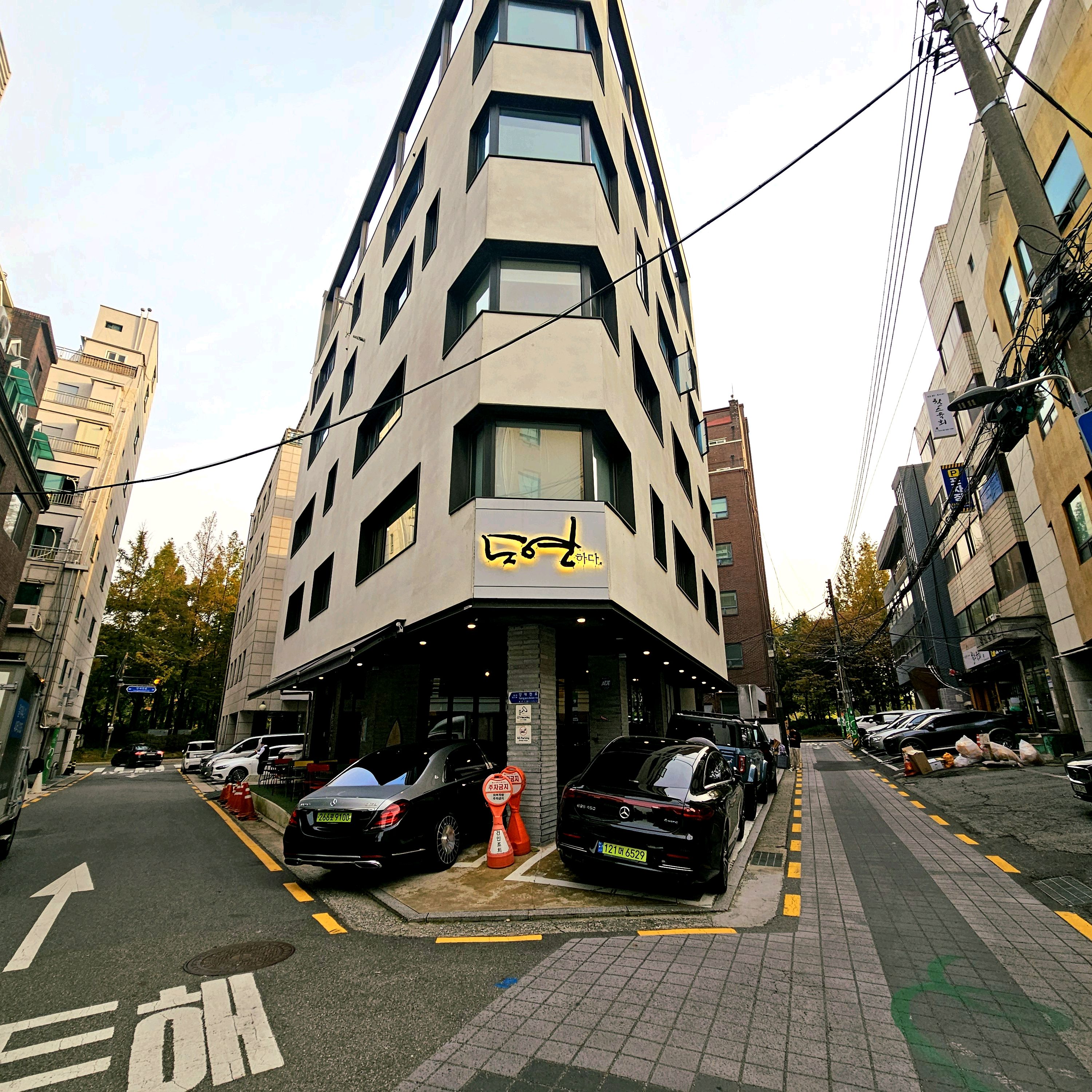 해물이 가득한 라면 한 그릇