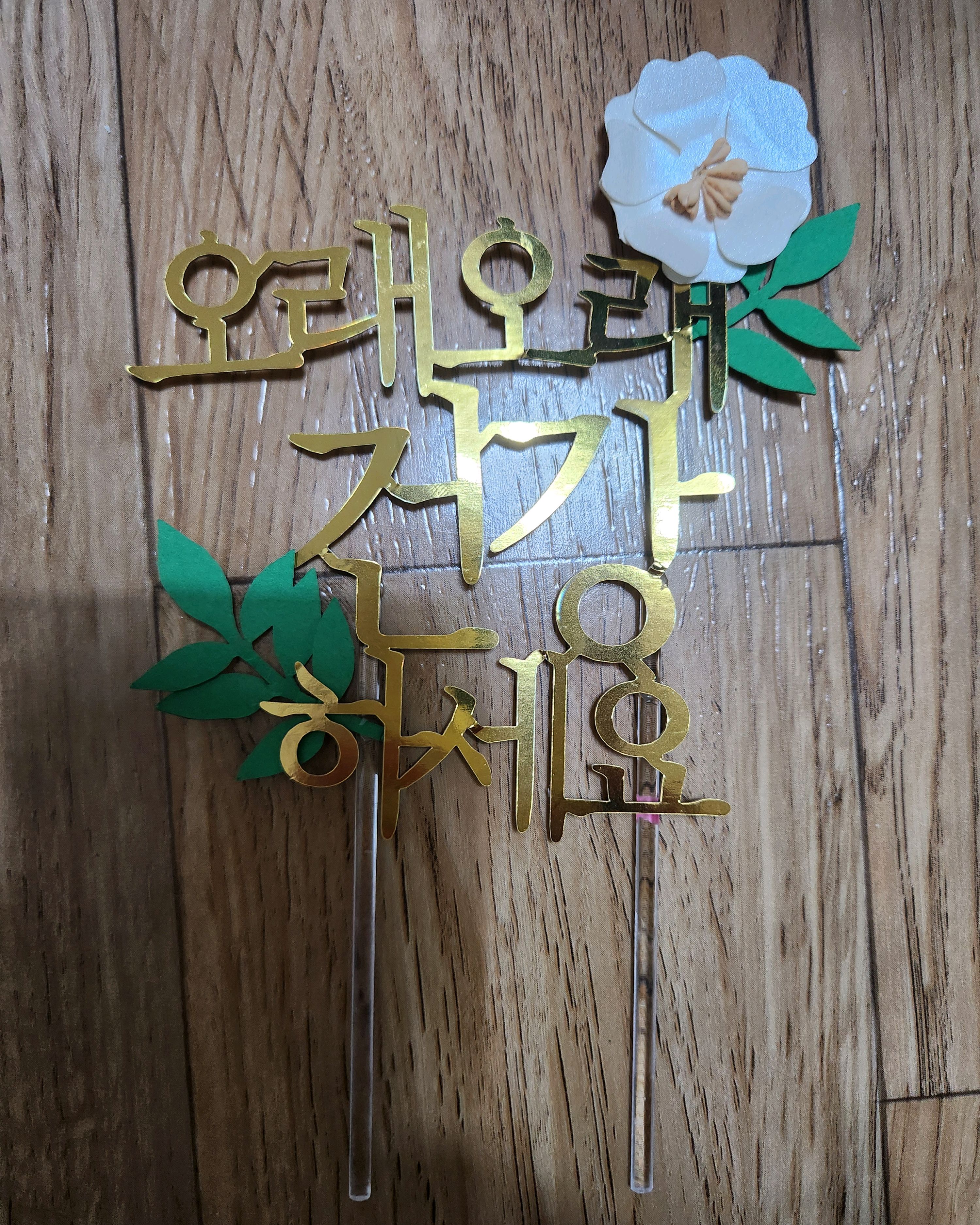 파리바게뜨 속초현대점 9