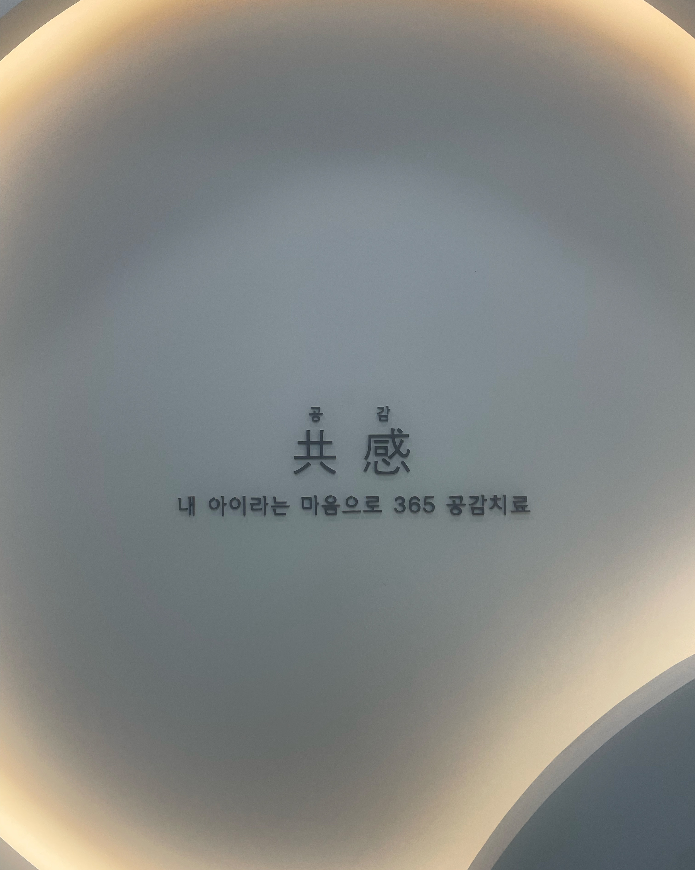 리뷰 사진 3