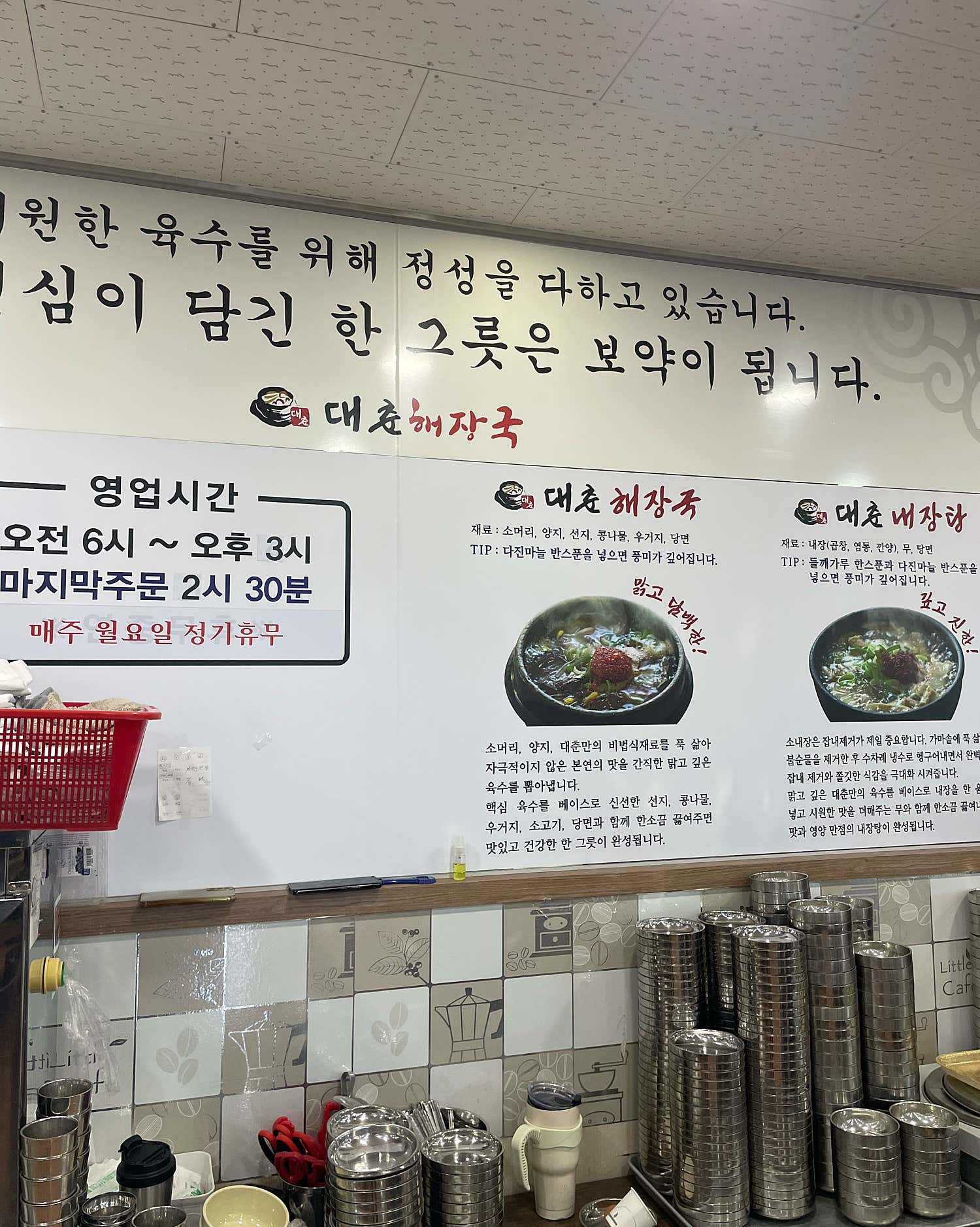 테이블에서 태블릿으로 주문하는 모습