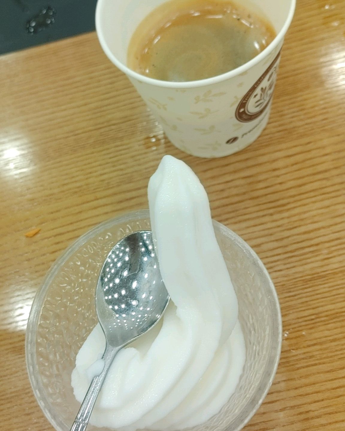 아이스크림과 커피