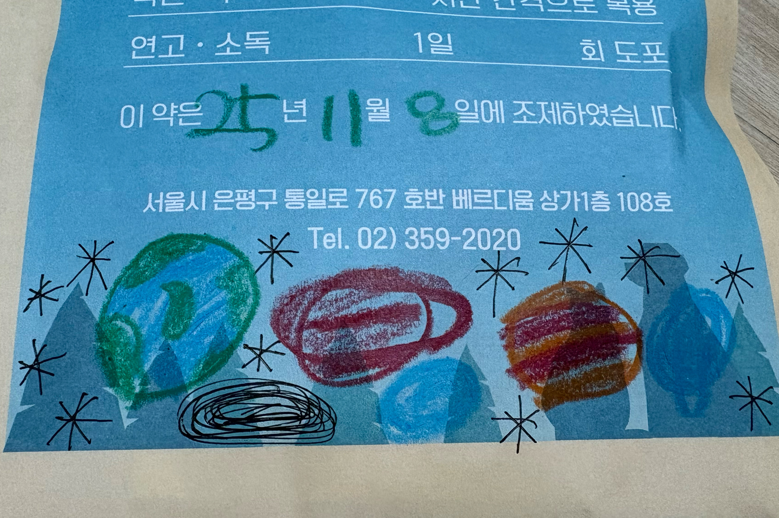 리뷰 사진 1