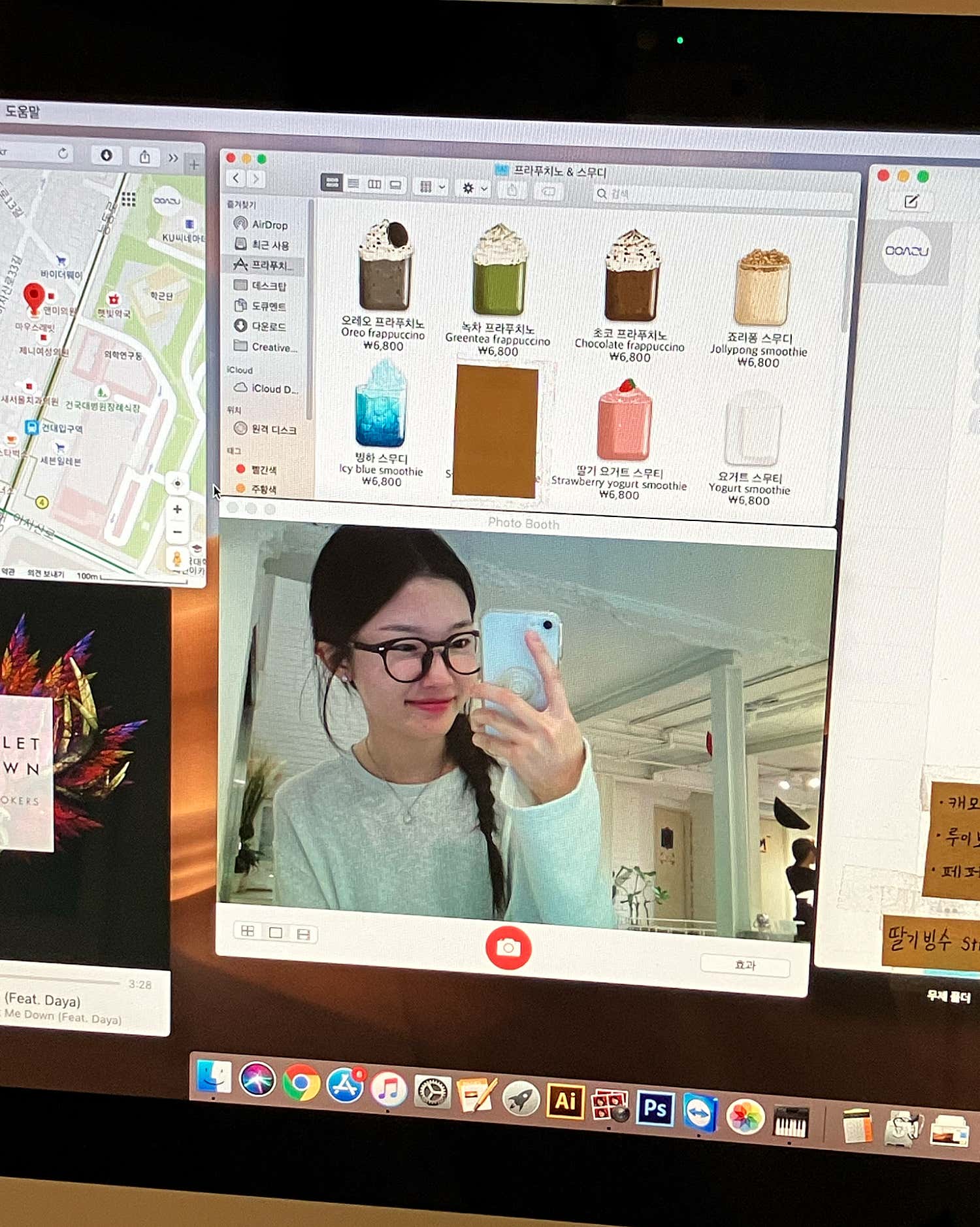 Review Image