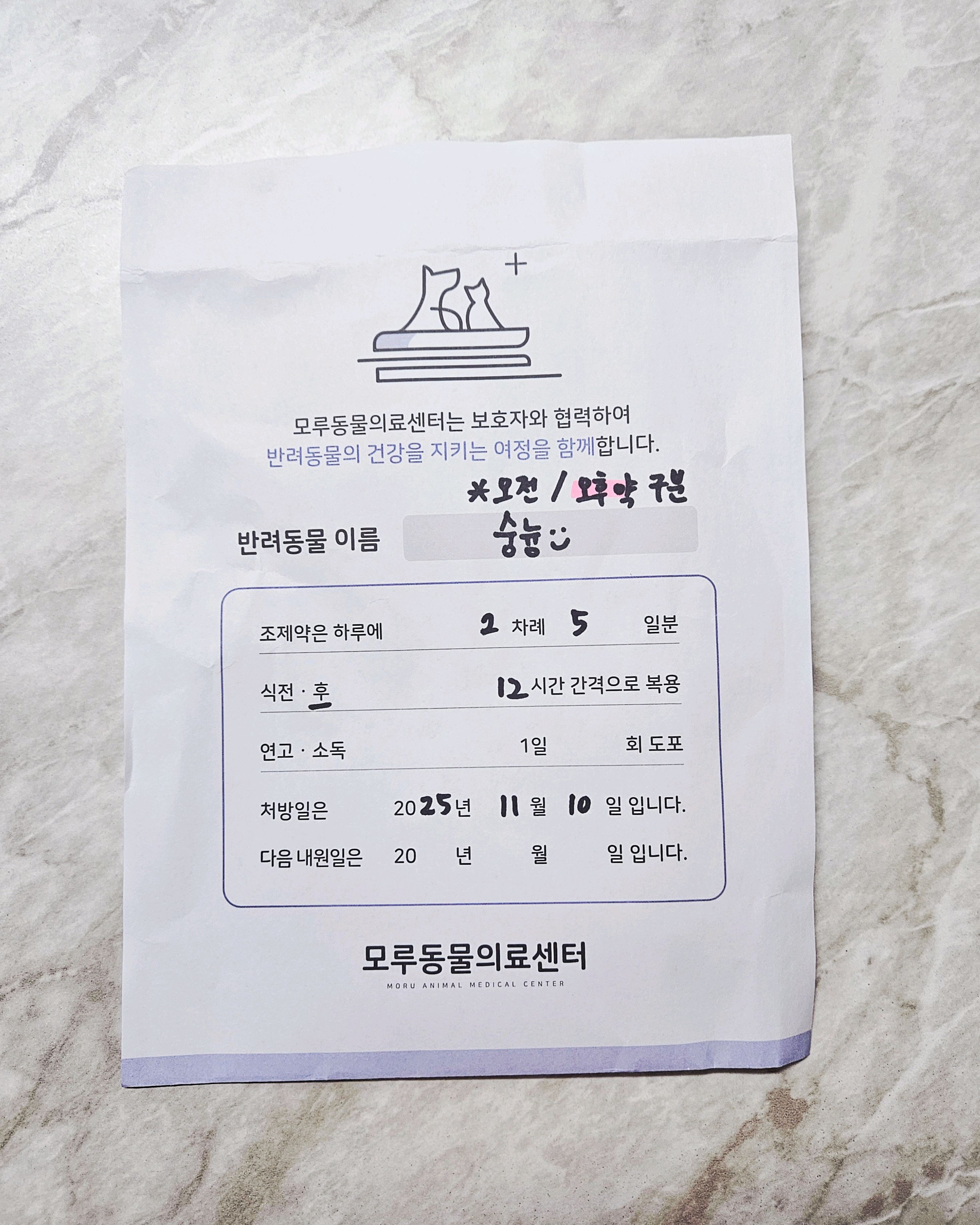 리뷰 사진 1