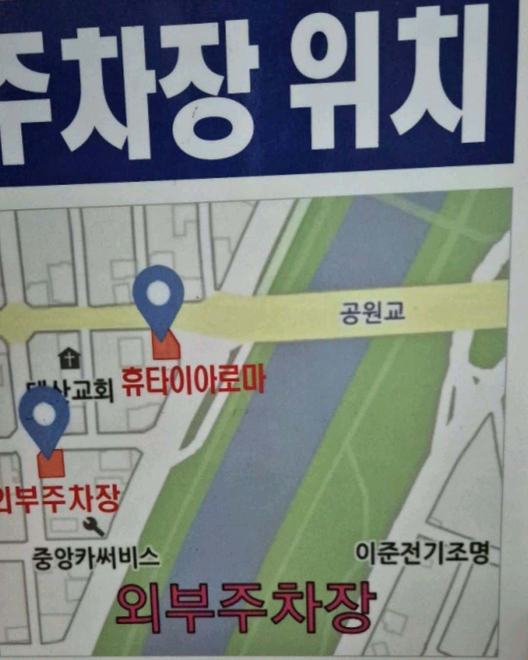 휴타이 (정평) 매장 사진 8