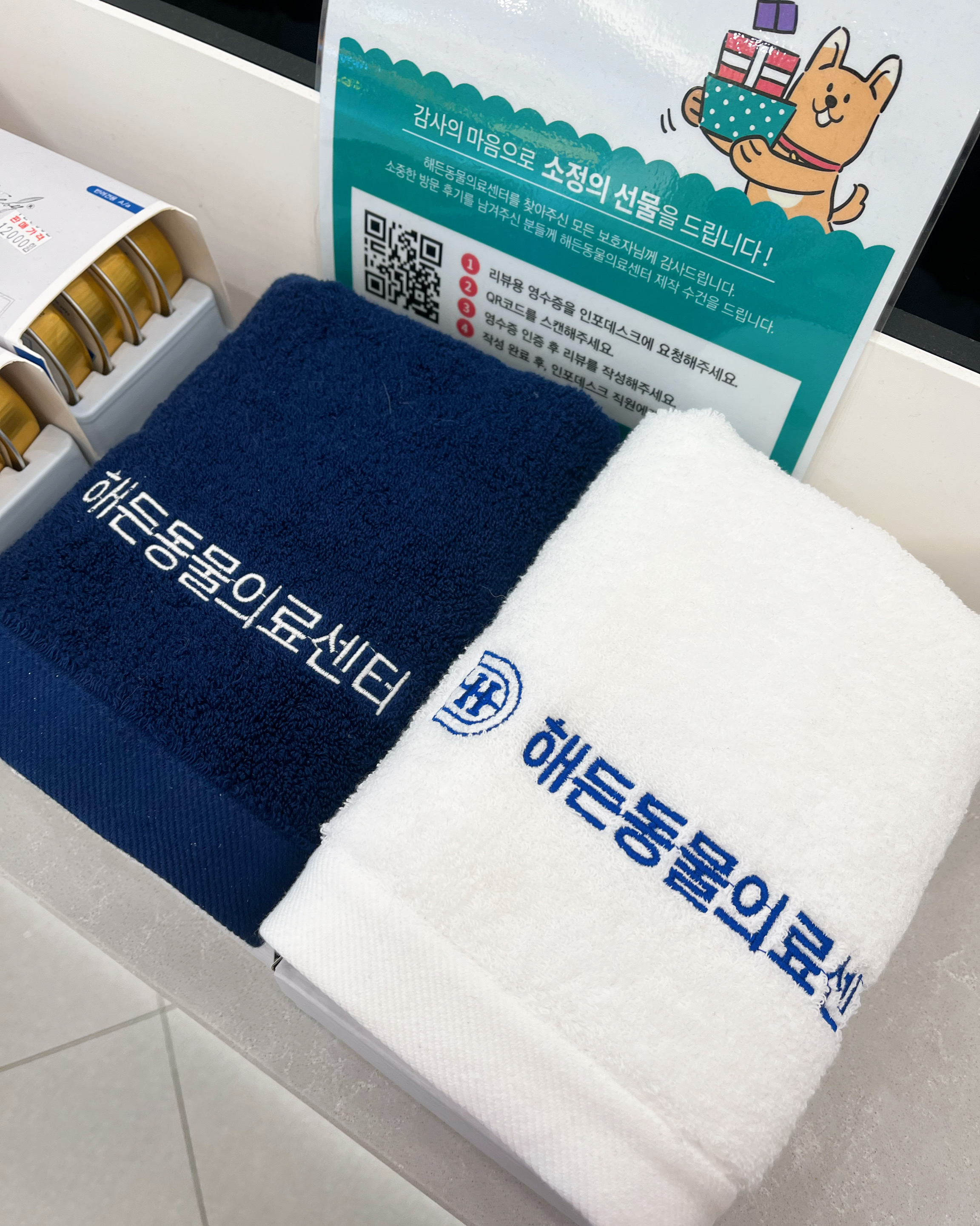 24시 해든동물의료센터 의정부점 사진 4