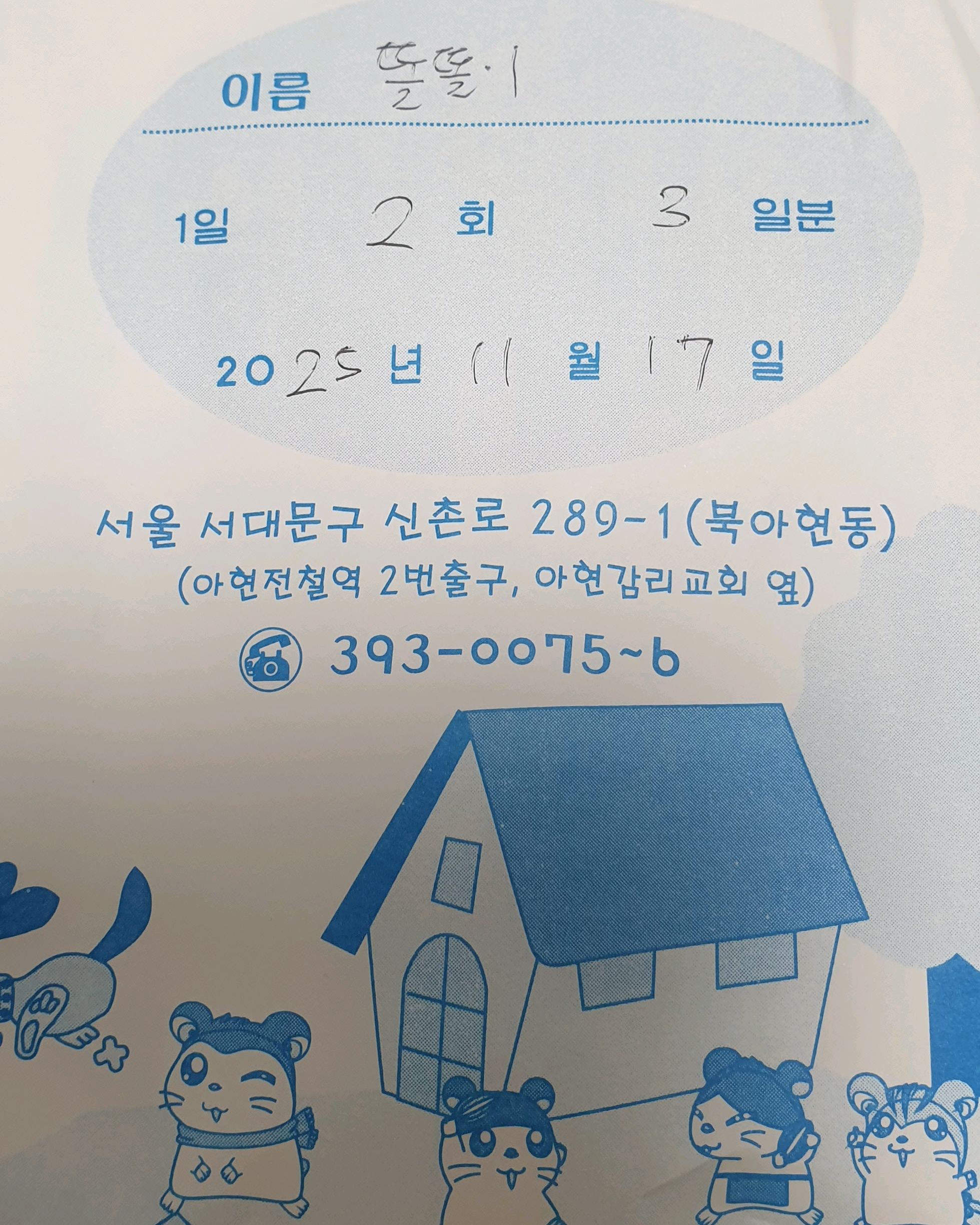 리뷰 사진 1