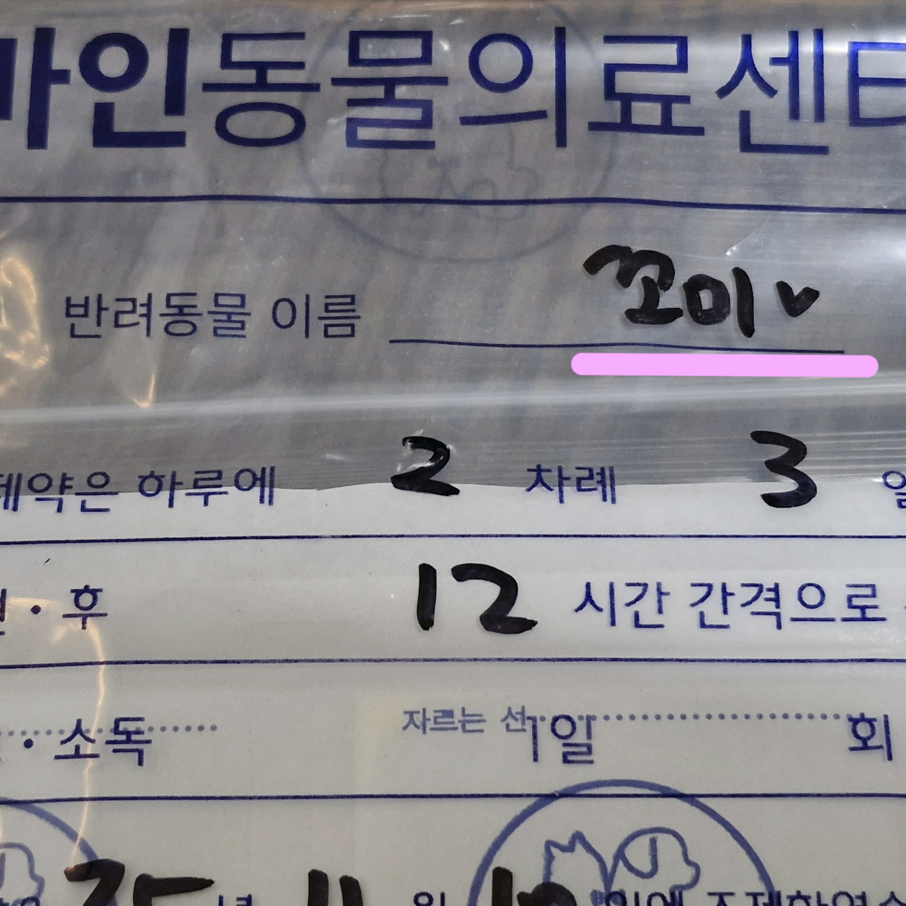 리뷰 사진 1