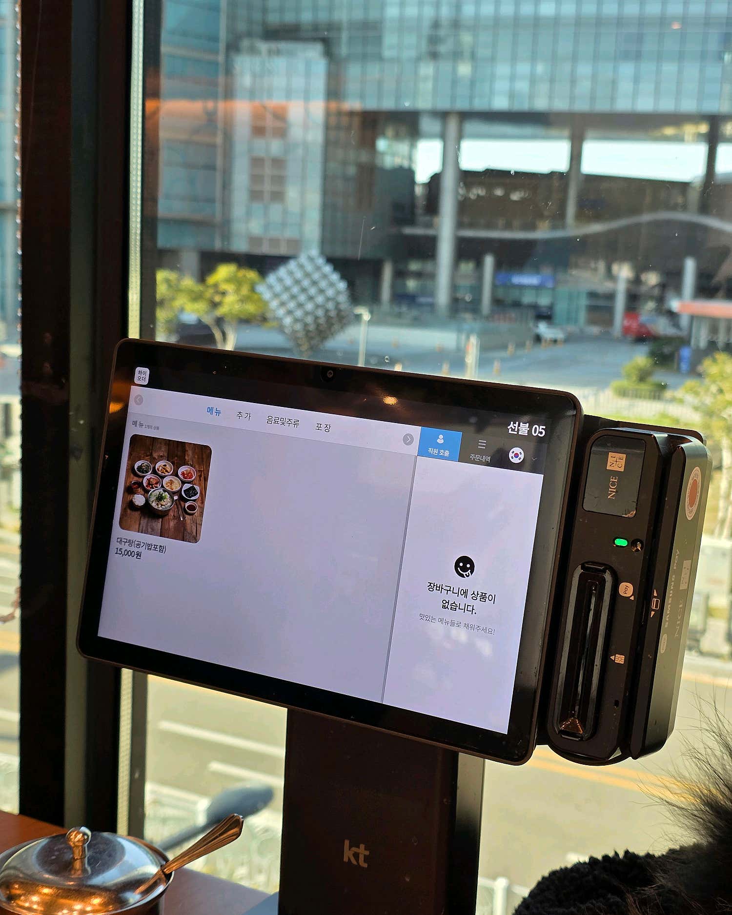 탱글탱글한 대구살의 질감