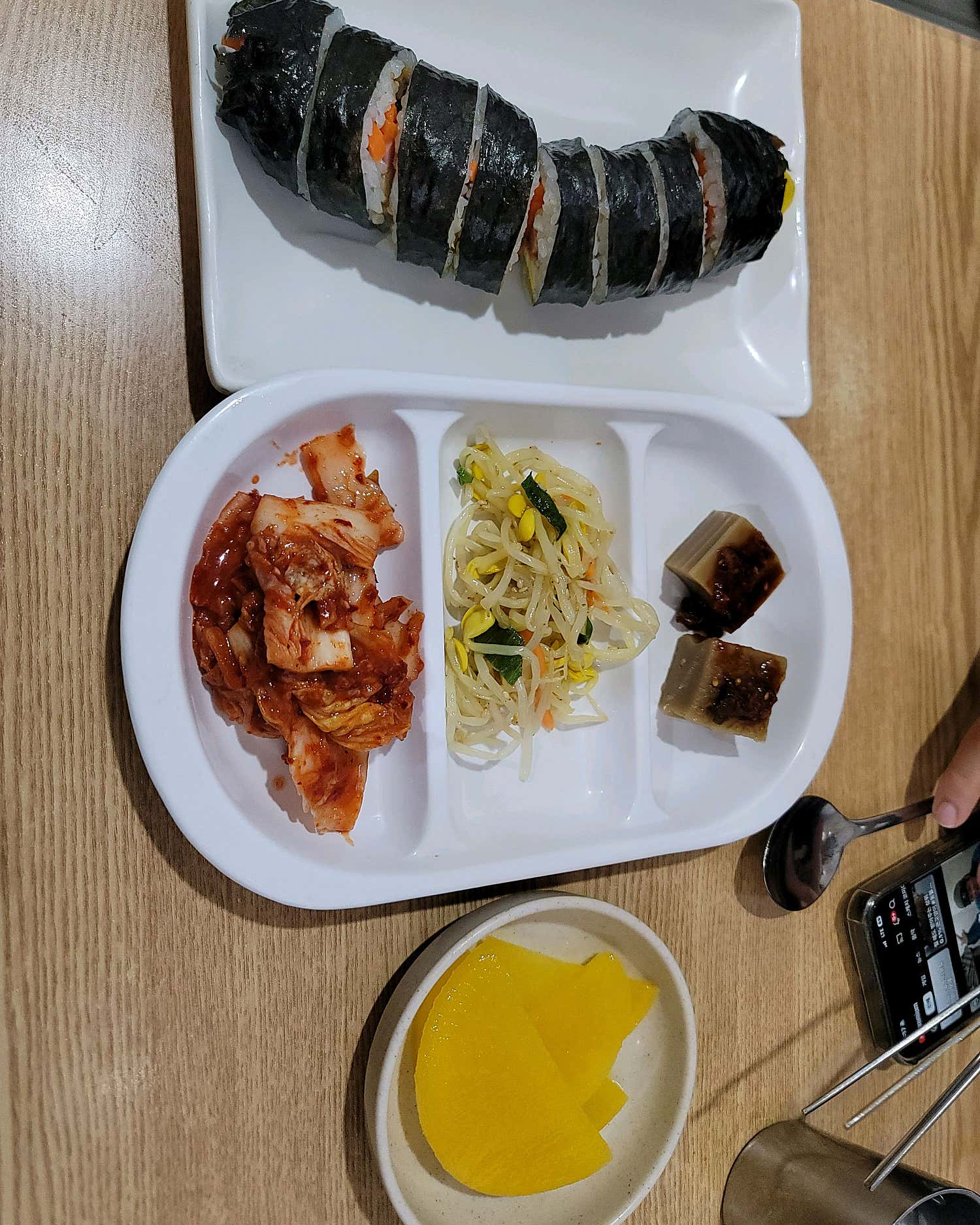 우리동네김밥 김밥과 반찬