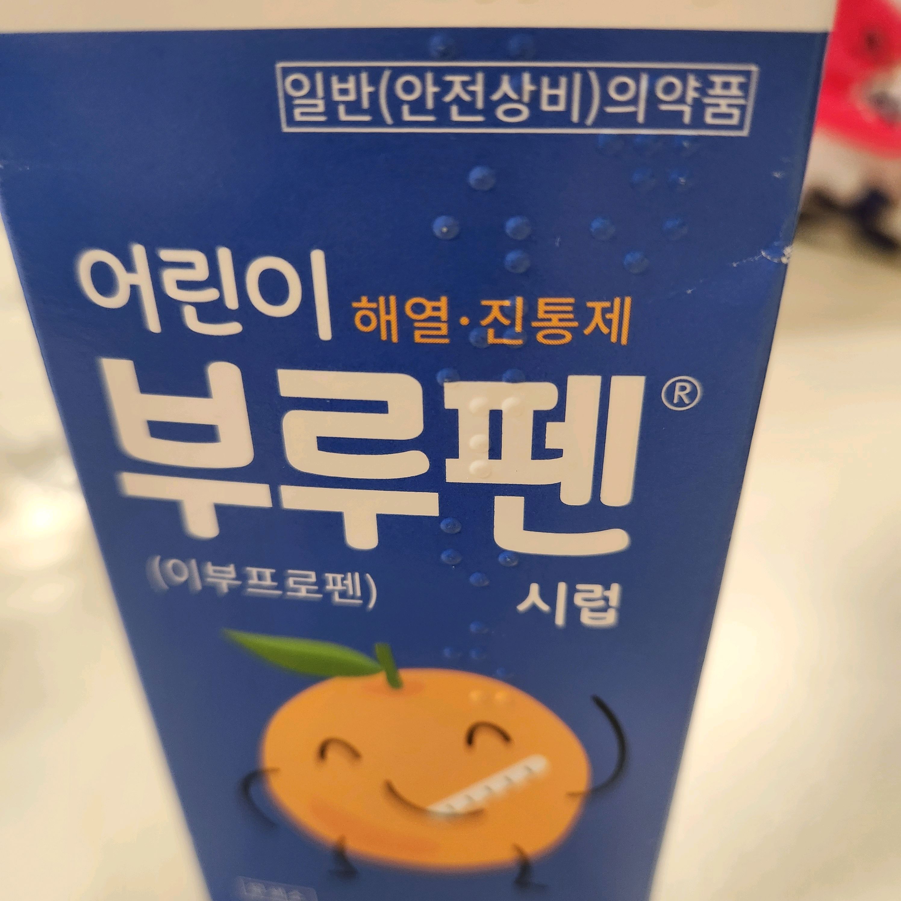 GS25 속초동명점 (GS25 Sokcho Dongmyeong Store) 6