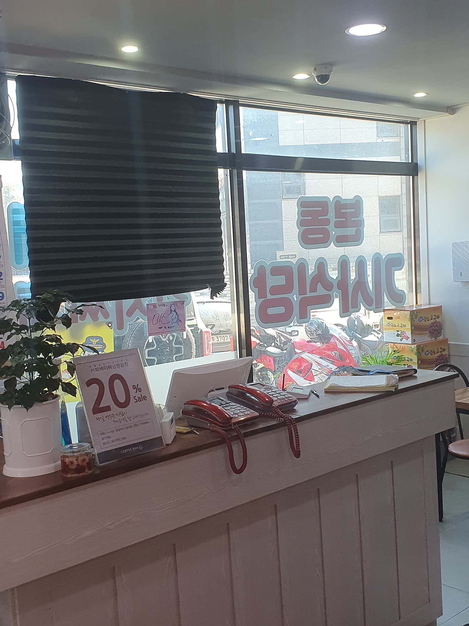 본동기사식당 추가 반찬