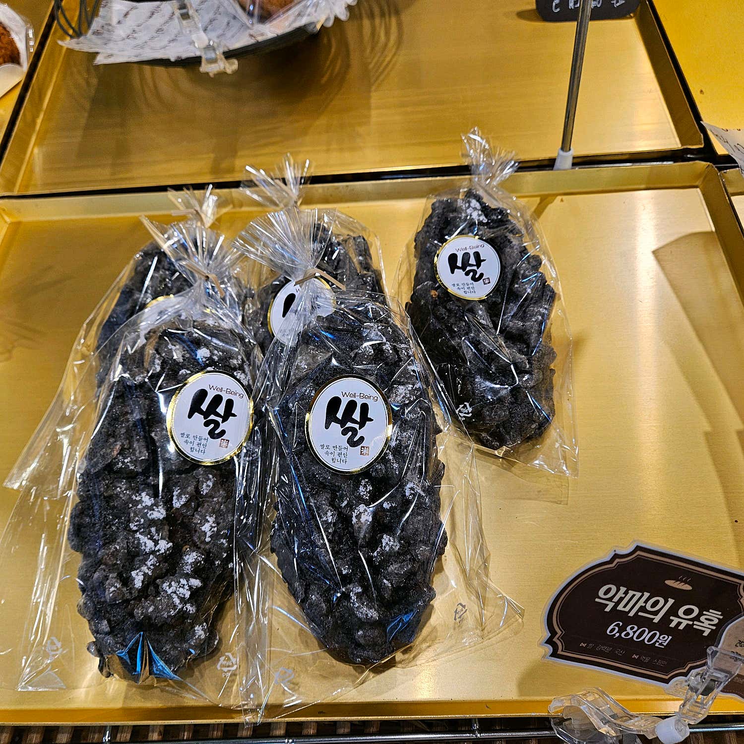 르와르베이커리 고흥의 빵들이 진열된 모습