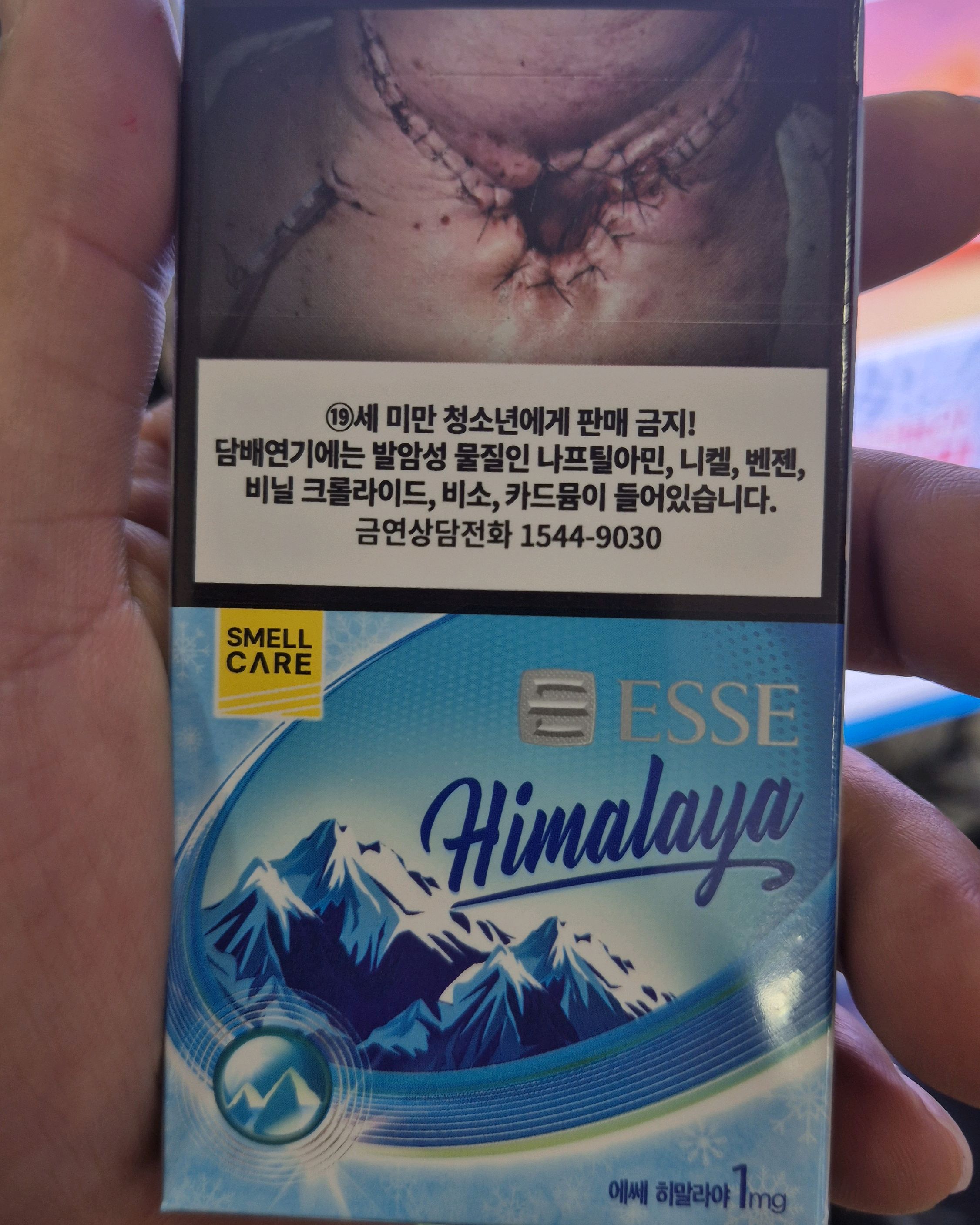 세븐일레븐 속초부영점 3