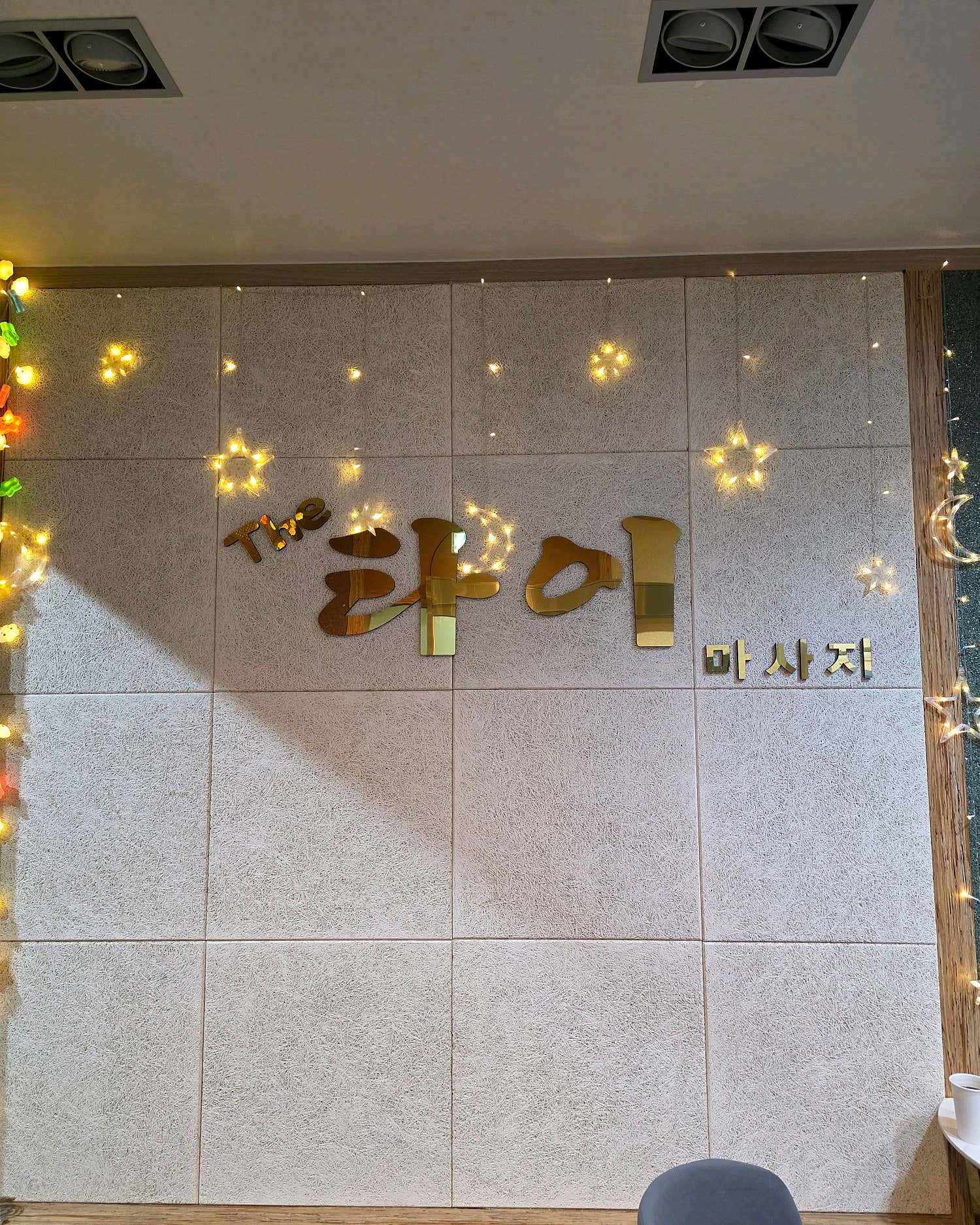 스완타이 (구래) 매장 사진 8