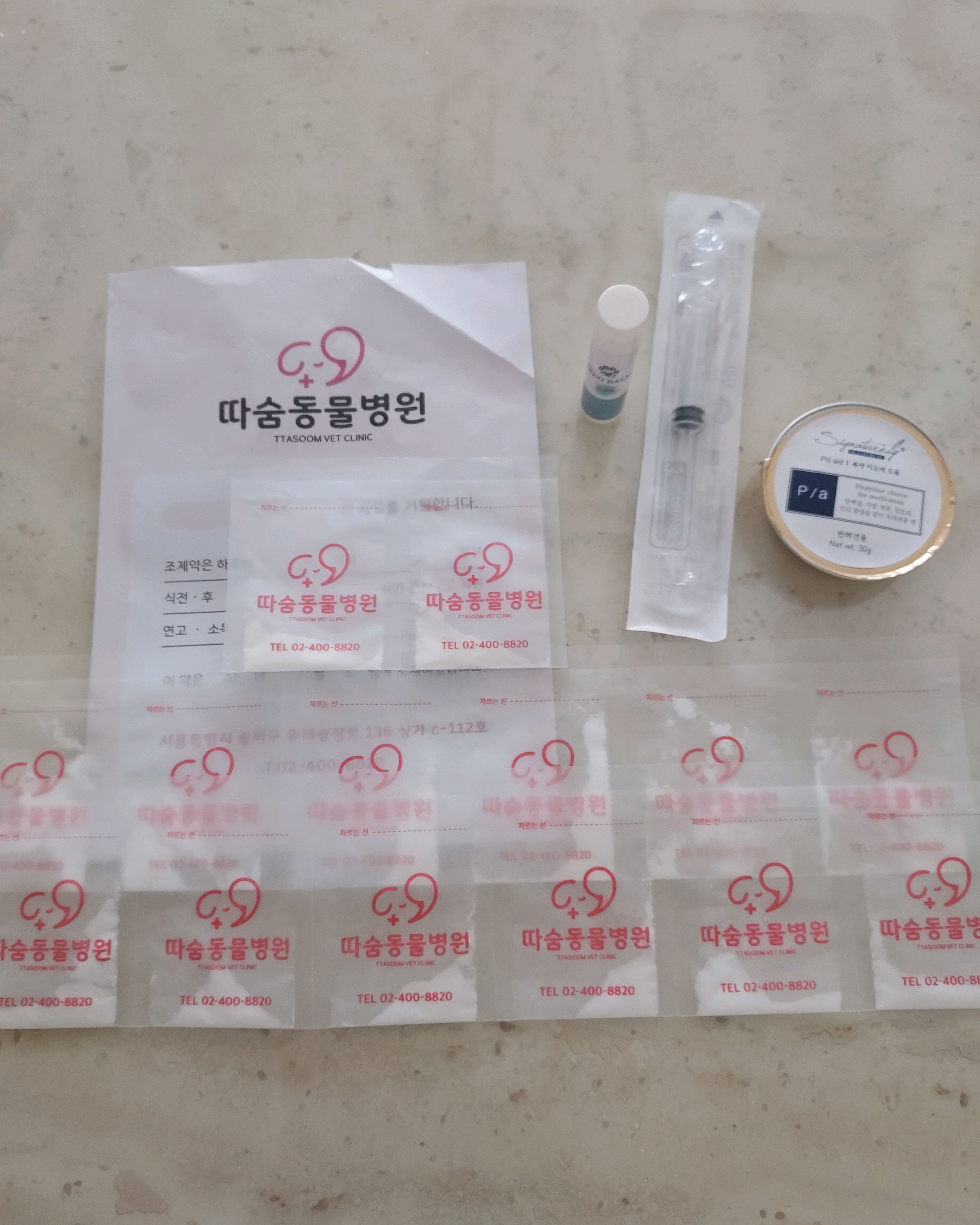 리뷰 사진 3