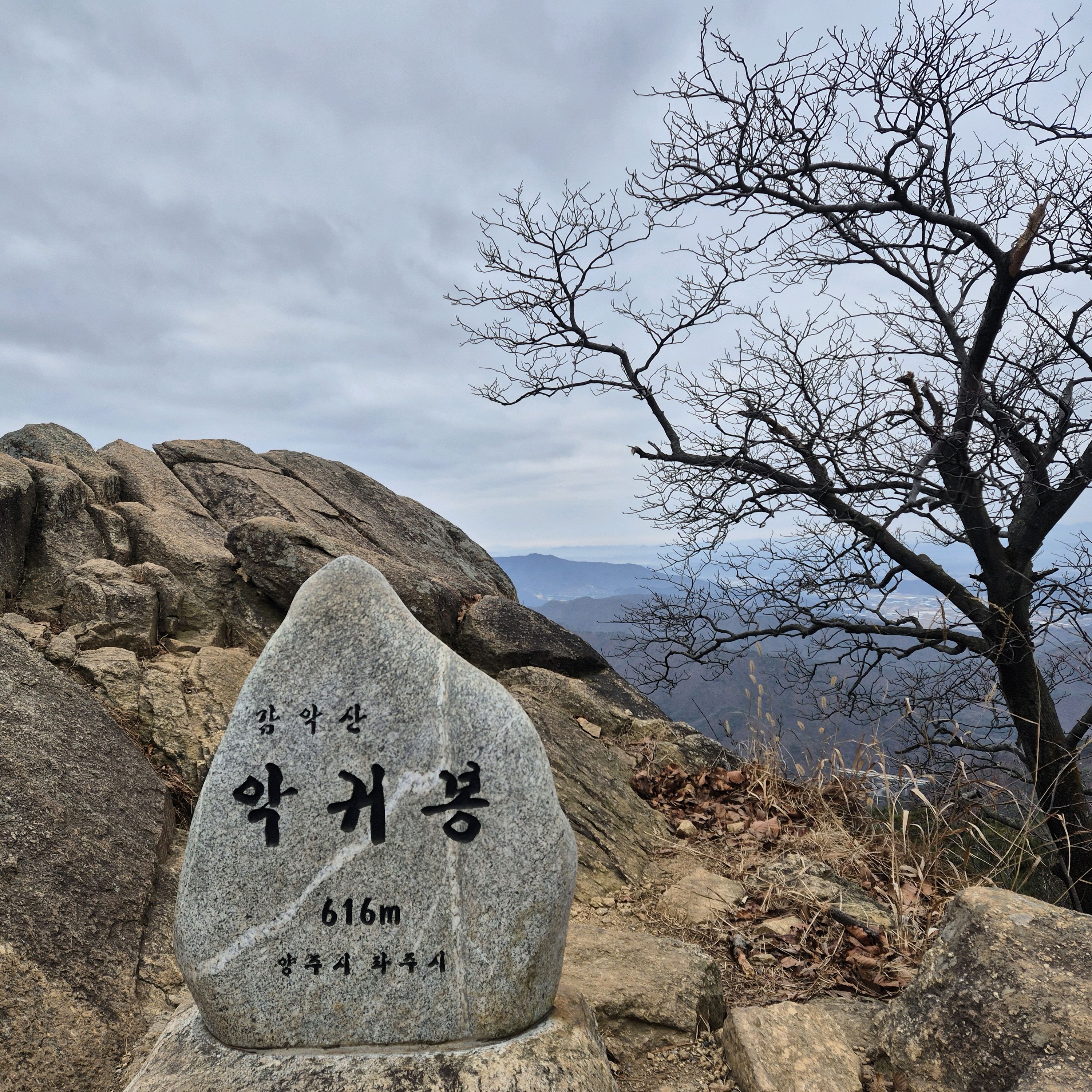 감악산 출렁다리