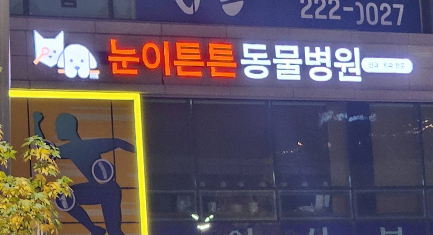 리뷰 사진 1