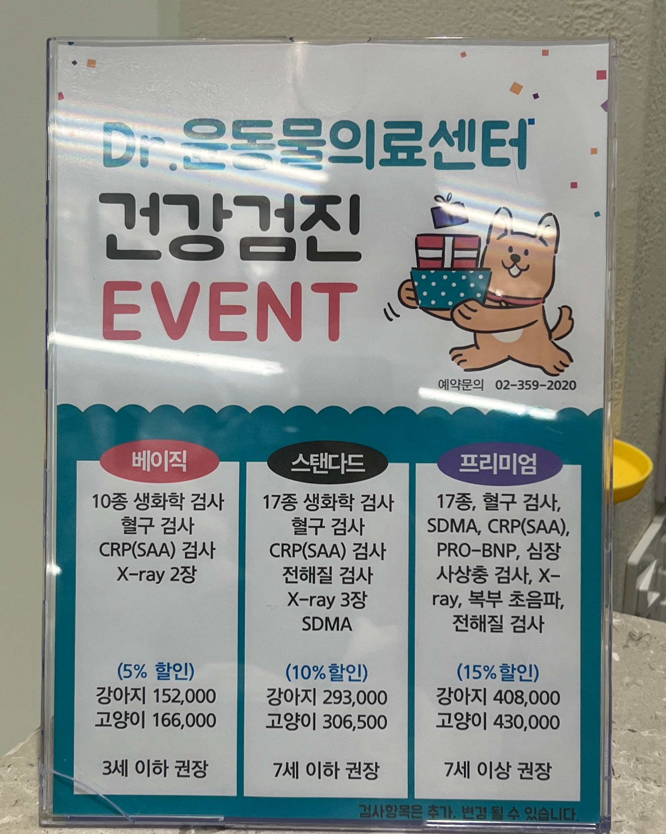 리뷰 사진 1