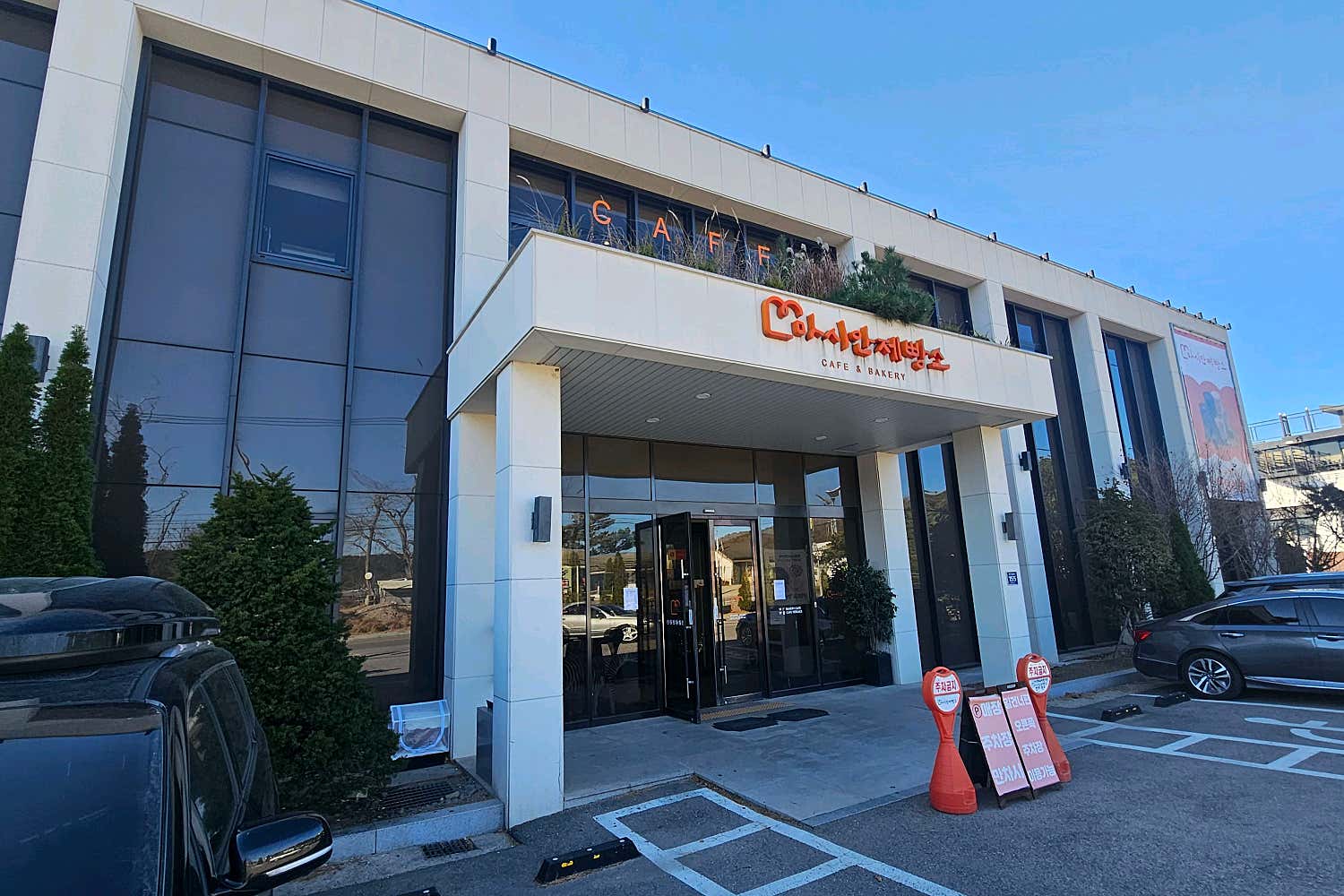 마시안제빵소 베이커리 진열대