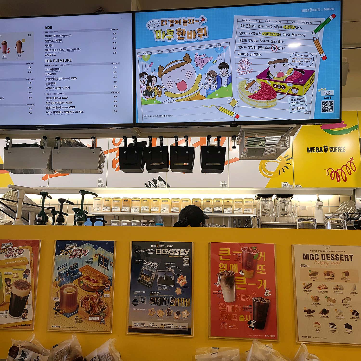 Review Image