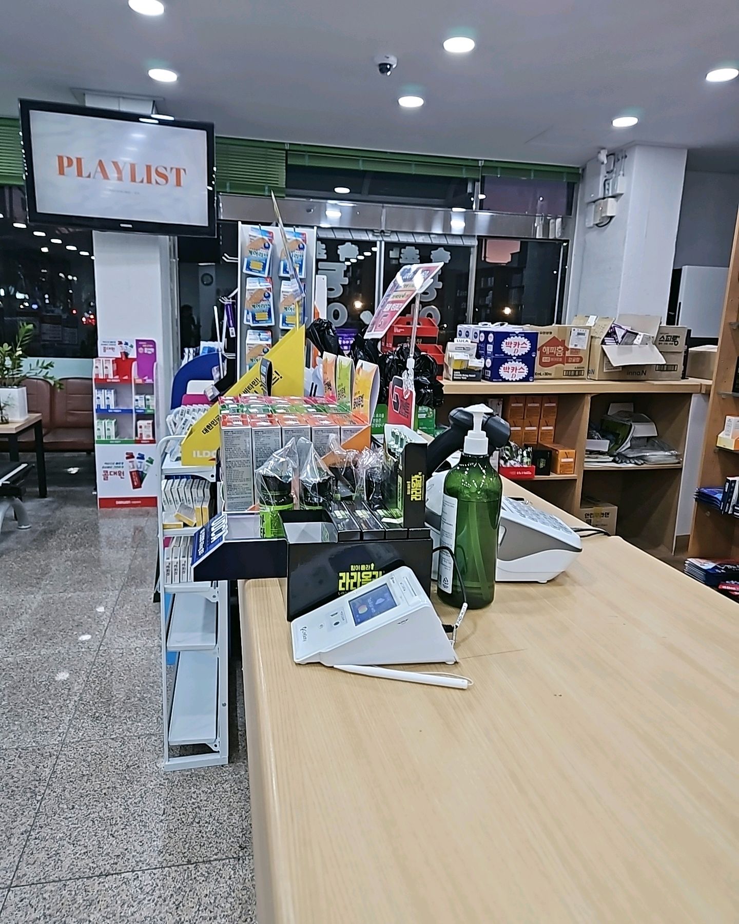 속초동아약국 (Sokcho Donga Yakguk) 6