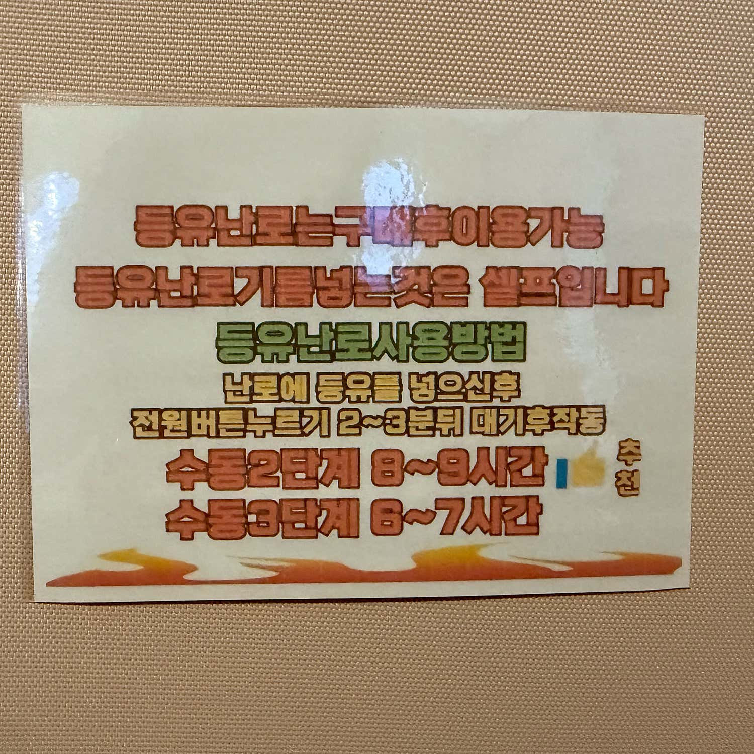 리뷰 사진