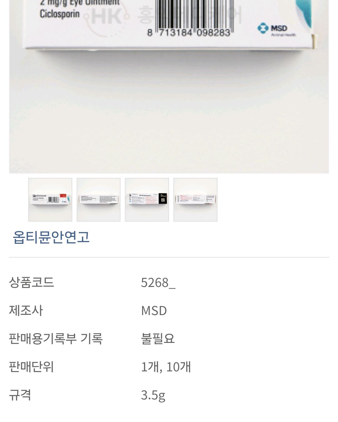 리뷰 사진 1