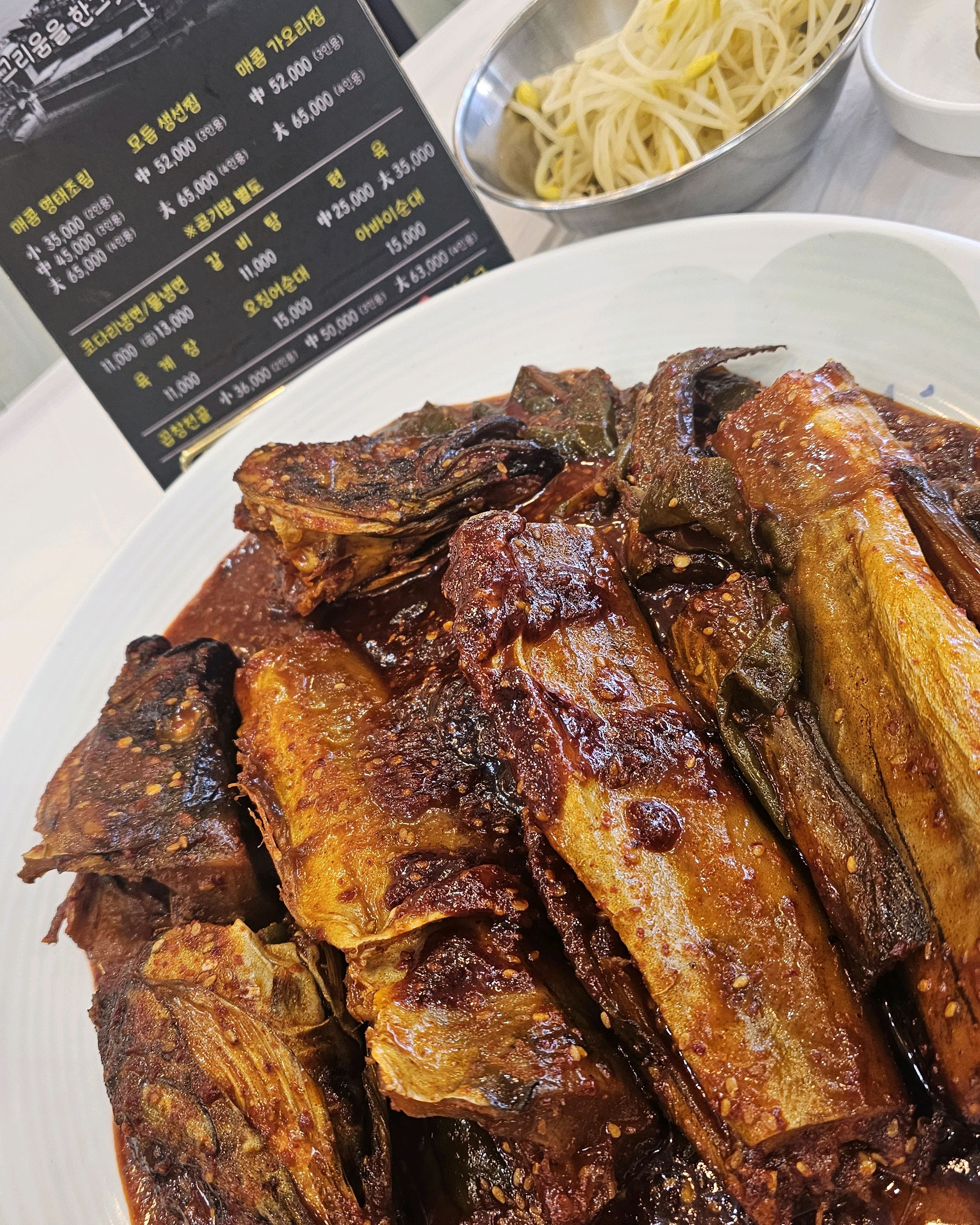청호면옥 4