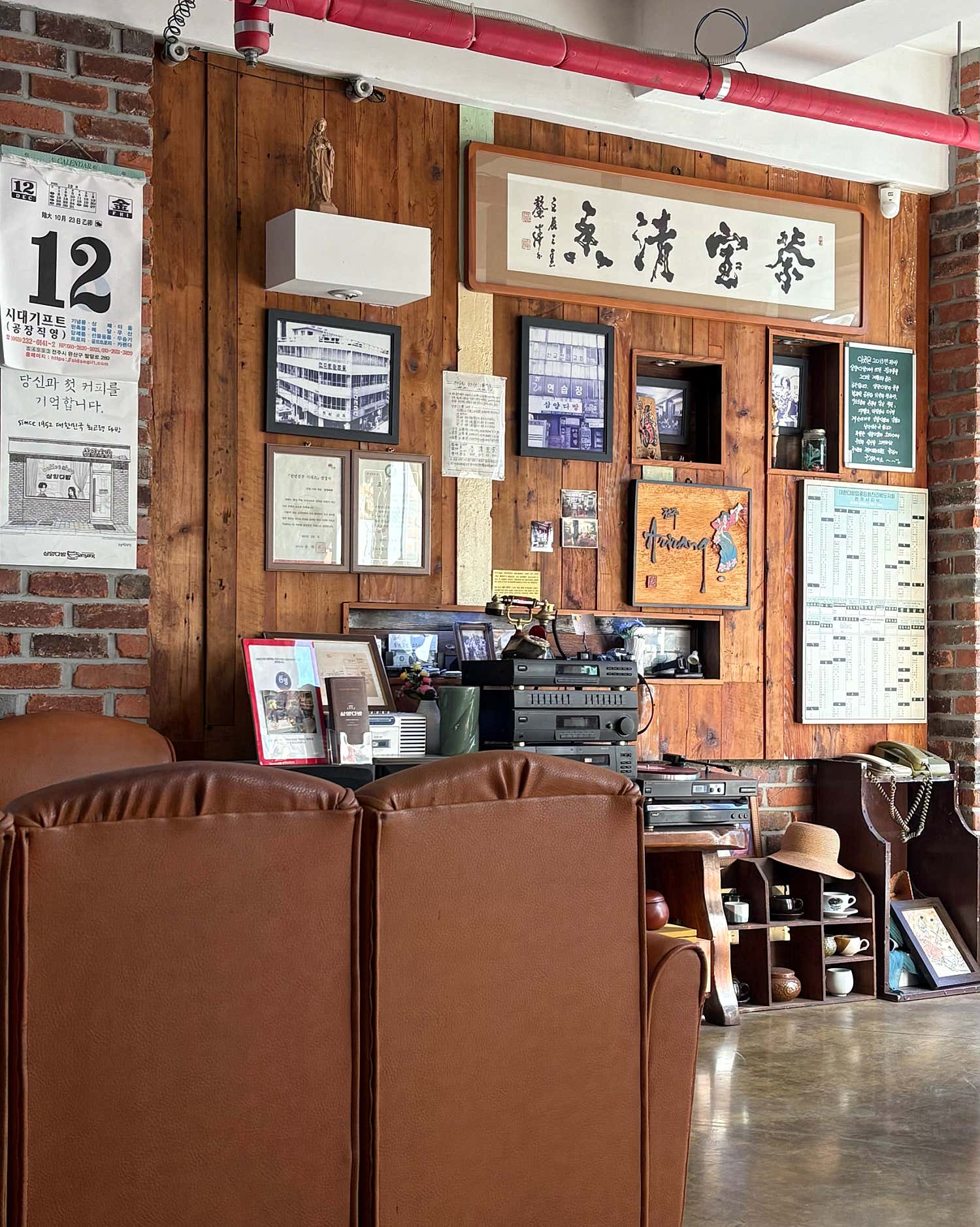 삼양다방 빈티지 소품이 있는 인테리어 사진