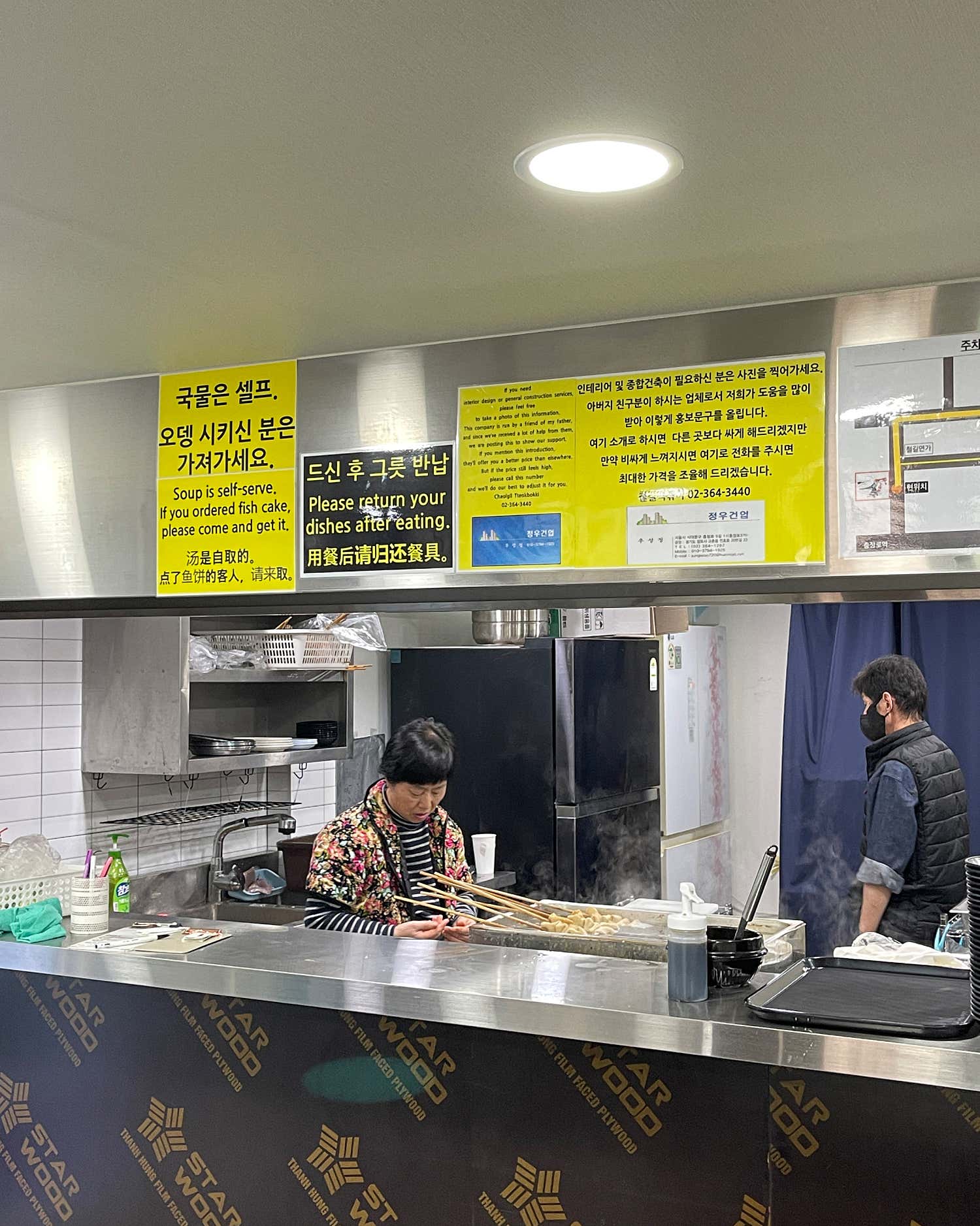 철길떡볶이 밀떡볶이 근접 사진