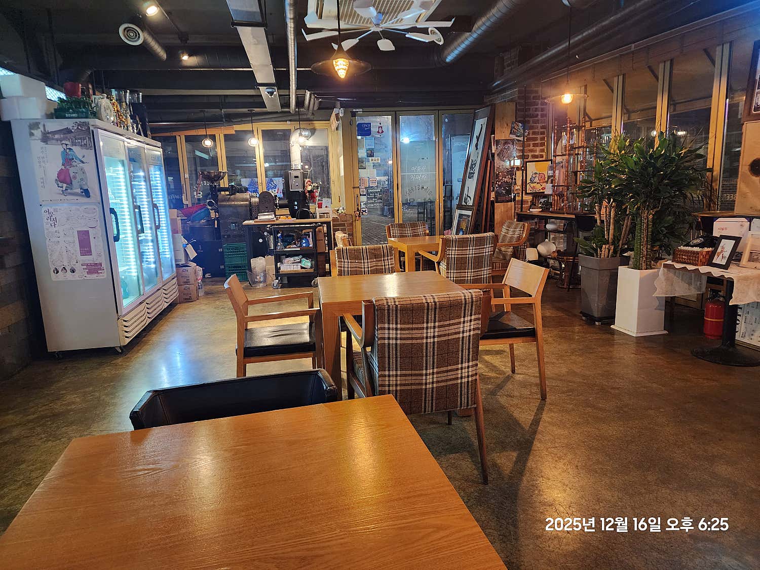 삼양다방 내부 인테리어 사진