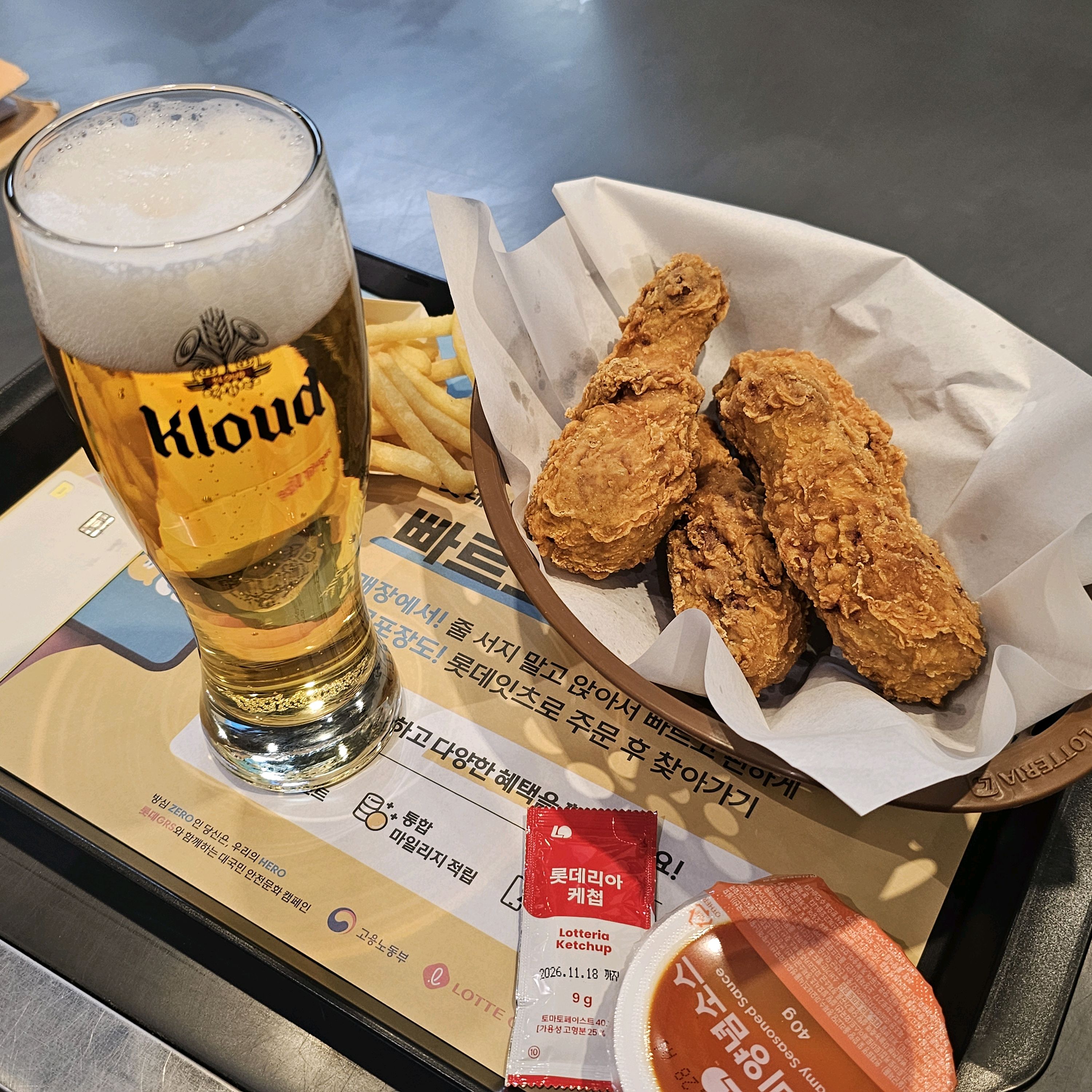 롯데리아 롯데속초리조트점 (Lotteria Lotte Sokcho Resort Branch) 5